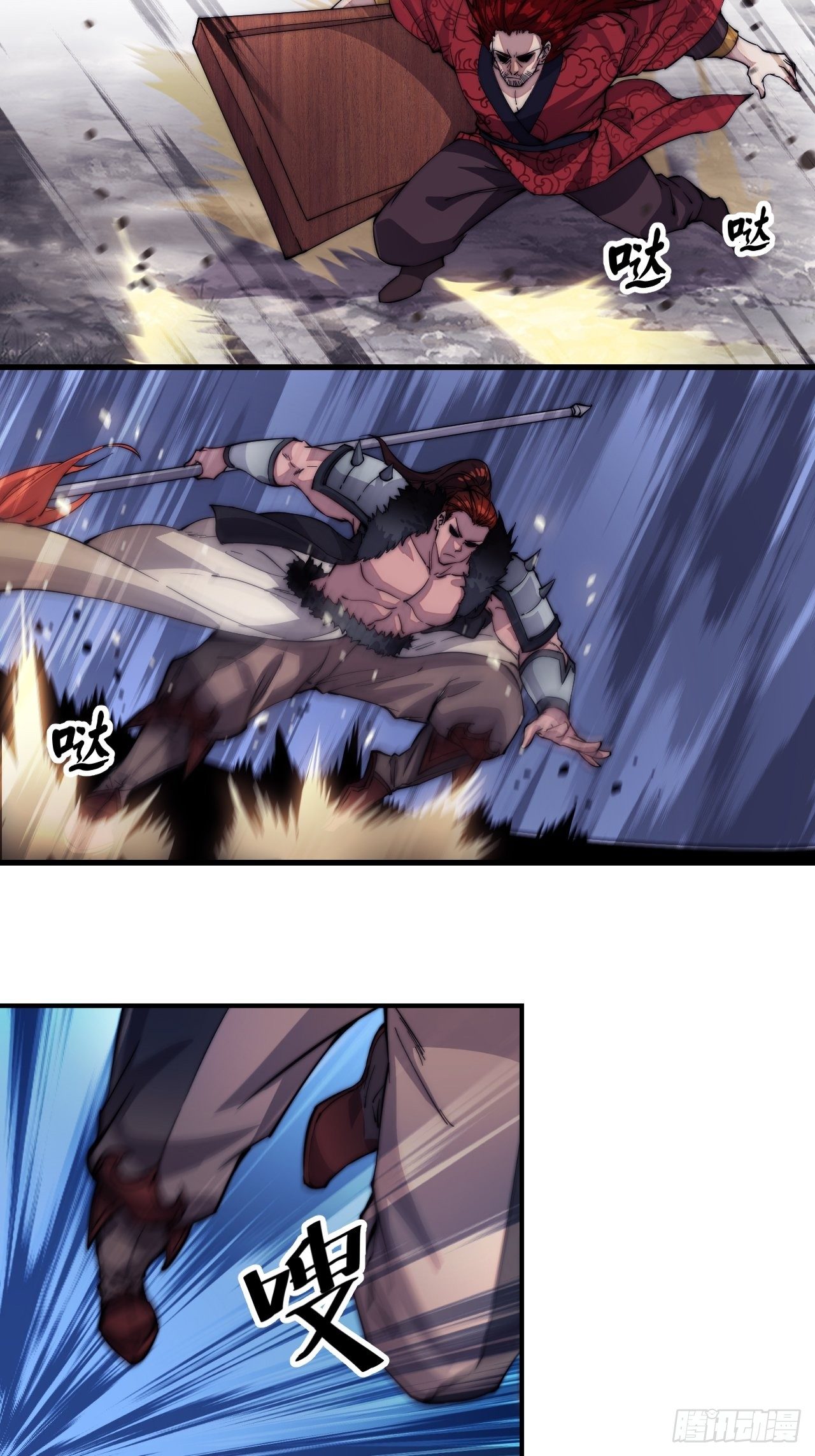 Starting a Mountain ตอนที่ 63 หน้า 21