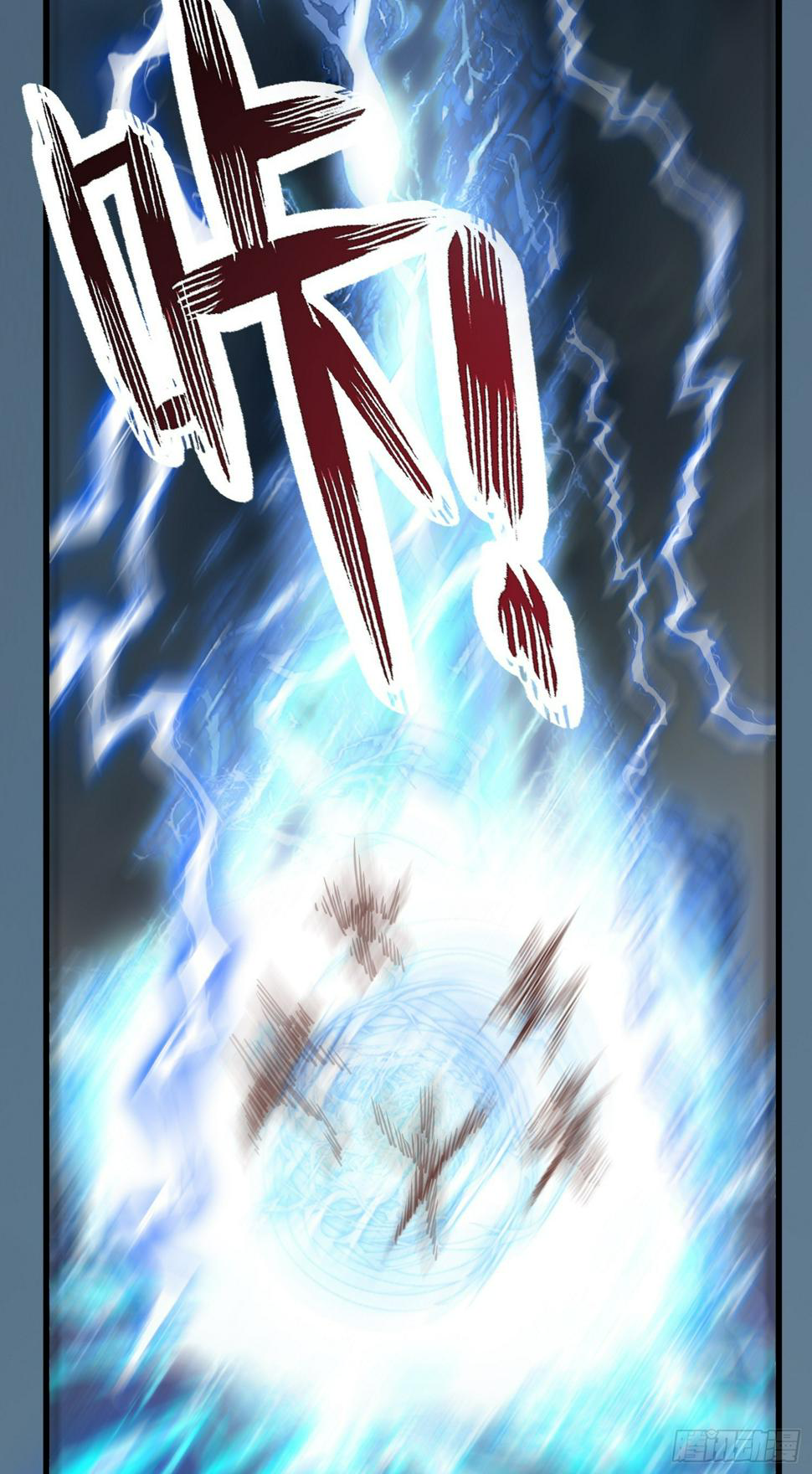 สมบัติทั้งหมดที่ข้าทิ้งไปตอนนี้กลายเป็นผู้หญิงไปซะแล้ว (ชนต้นฉบับ) ตอนที่ 3 หน้า 58