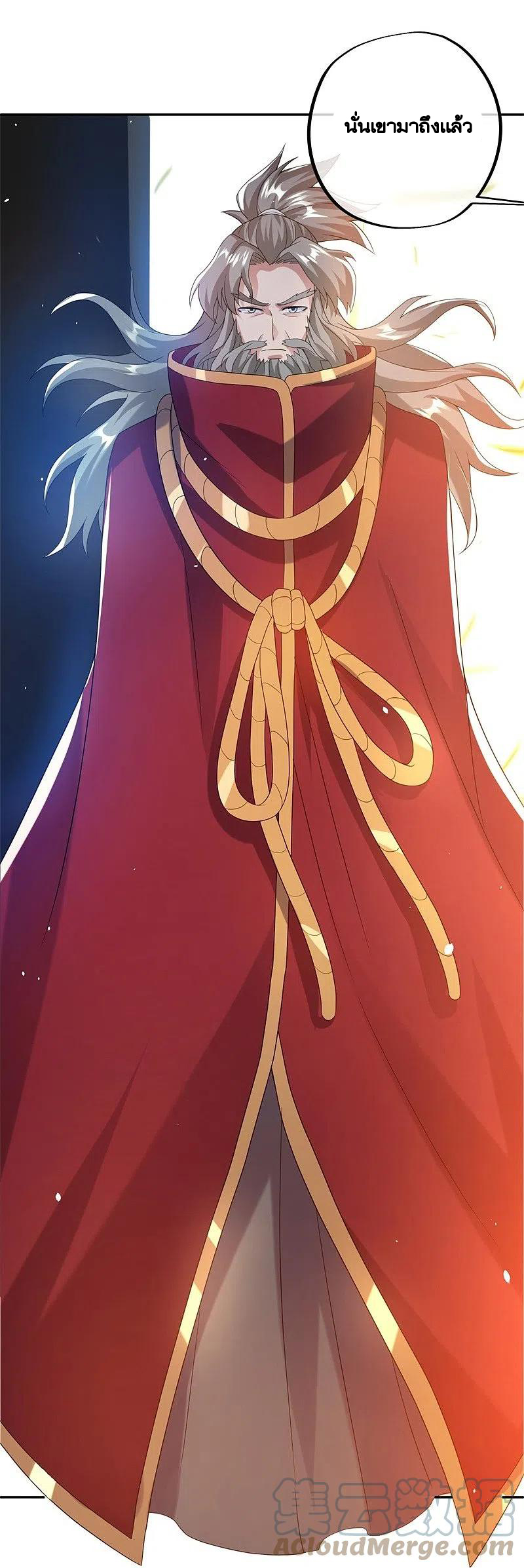 peerless battle spirit ตอนที่ 414 หน้า 44