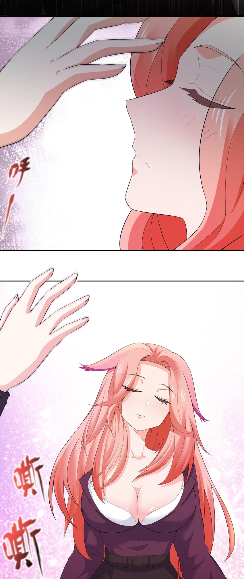 แม่สาวกระต่ายขาว (ชนต้นฉบับ) ตอนที่ 8 หน้า 13