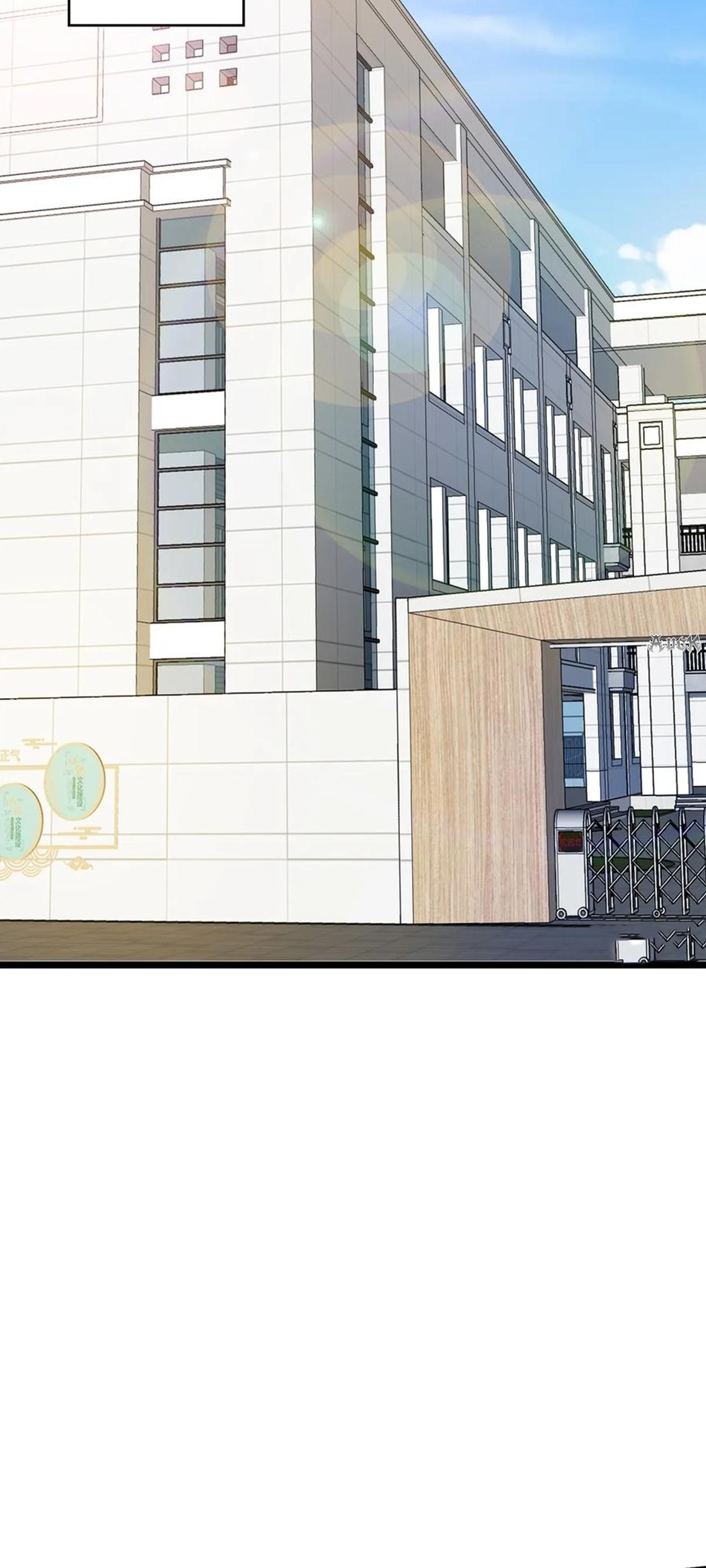 ไม่อยากเรียนทักษะ แห่งคำสาปเลย! ตอนที่ 36 หน้า 27