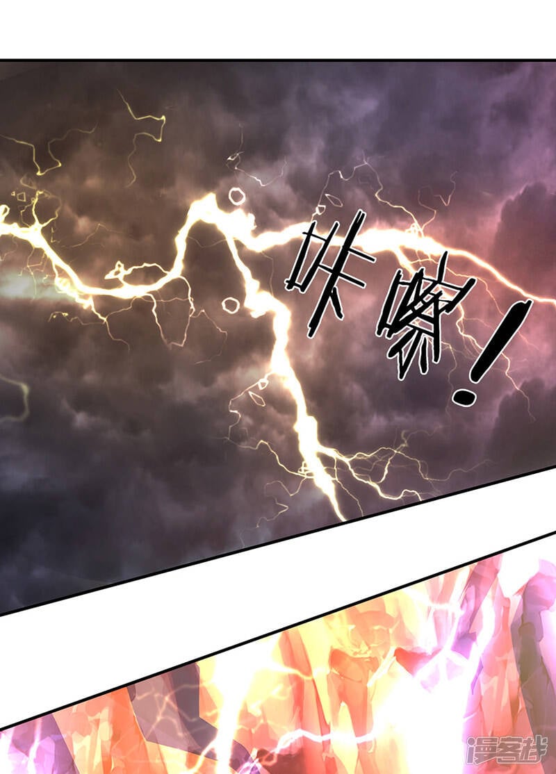 ราชาเทพนิรันดร์ (Eternal god king) ตอนที่ 149 หน้า 2