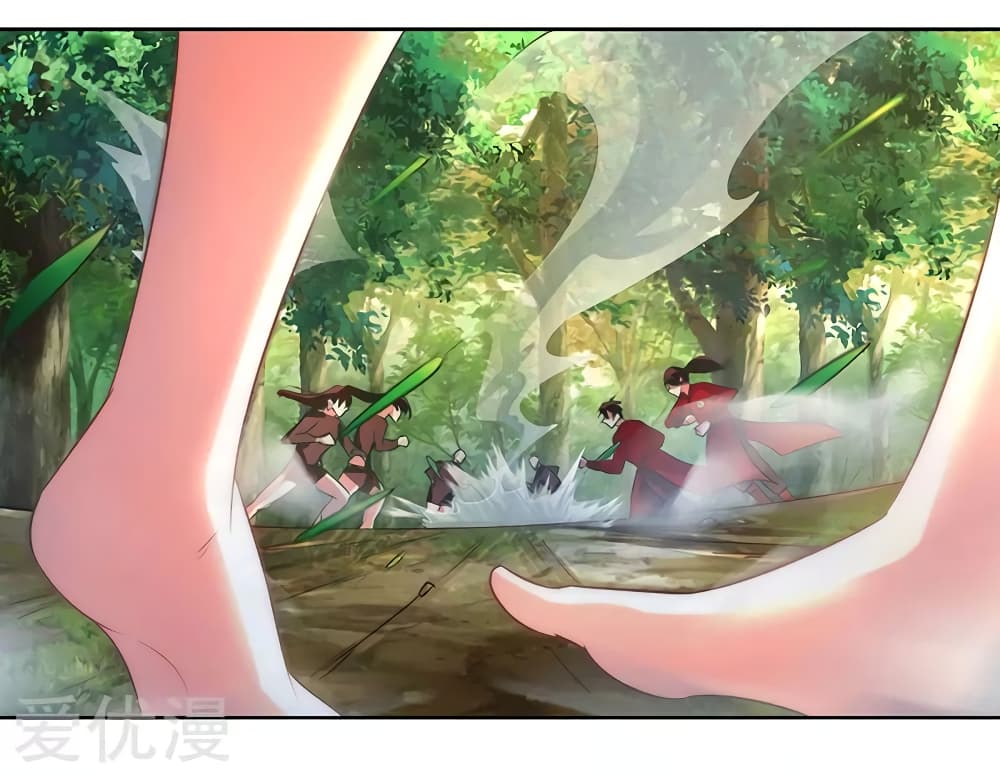 One Step Toward Freedom ตอนที่ 76 หน้า 26