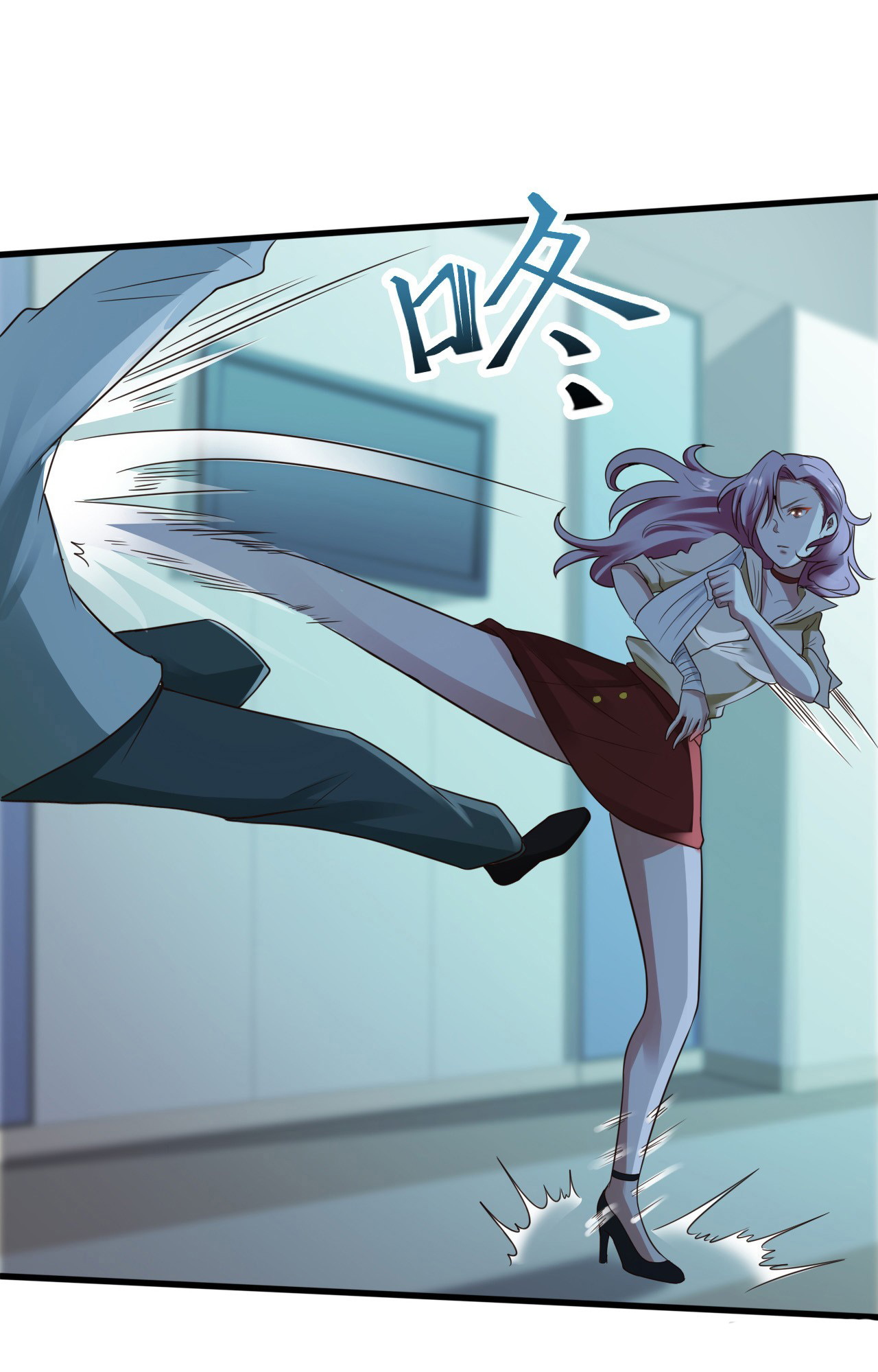 ยัยผู้หญิงคนนี้ ก็คือแฟนสาวของผม ตอนที่ 16 หน้า 34