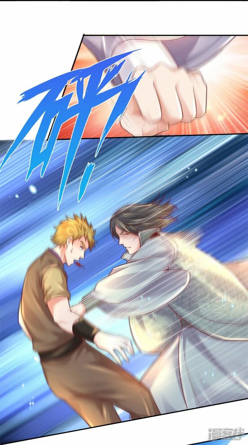 Sky Sword God ตอนที่ 97 หน้า 17