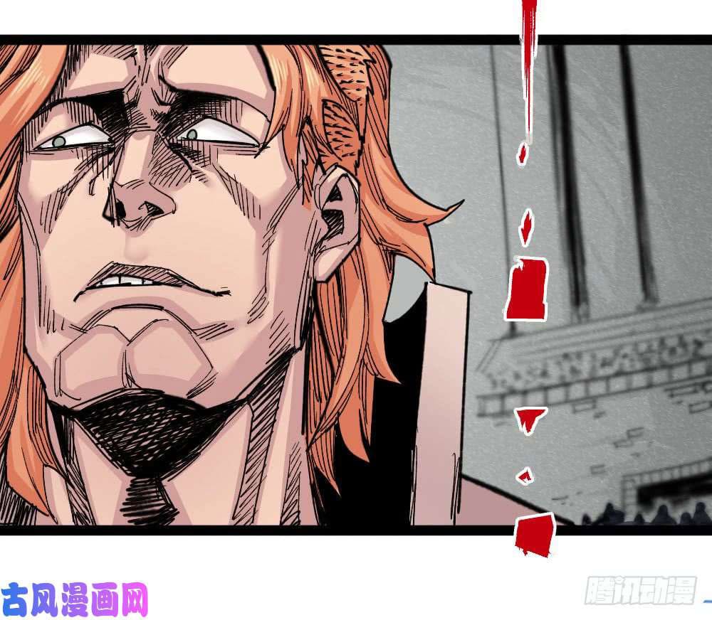 The doctor's Supremacy ตอนที่ 32 หน้า 65