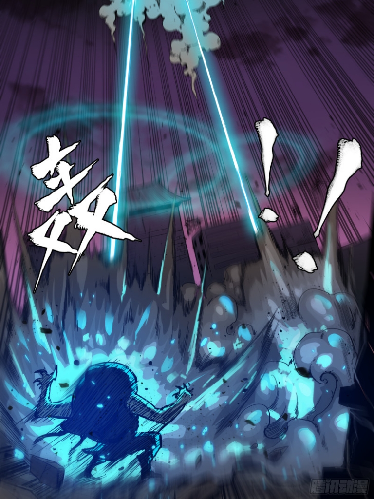 Legend of Star Genera ชนจีน ตอนที่ 3 หน้า 31