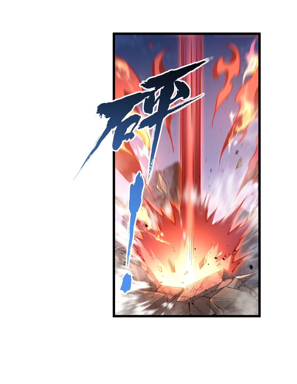 ศิษย์ของข้าล้วนมีอนาคตที่ยิ่งใหญ่ (ชนจีน) ตอนที่ 100 หน้า 45