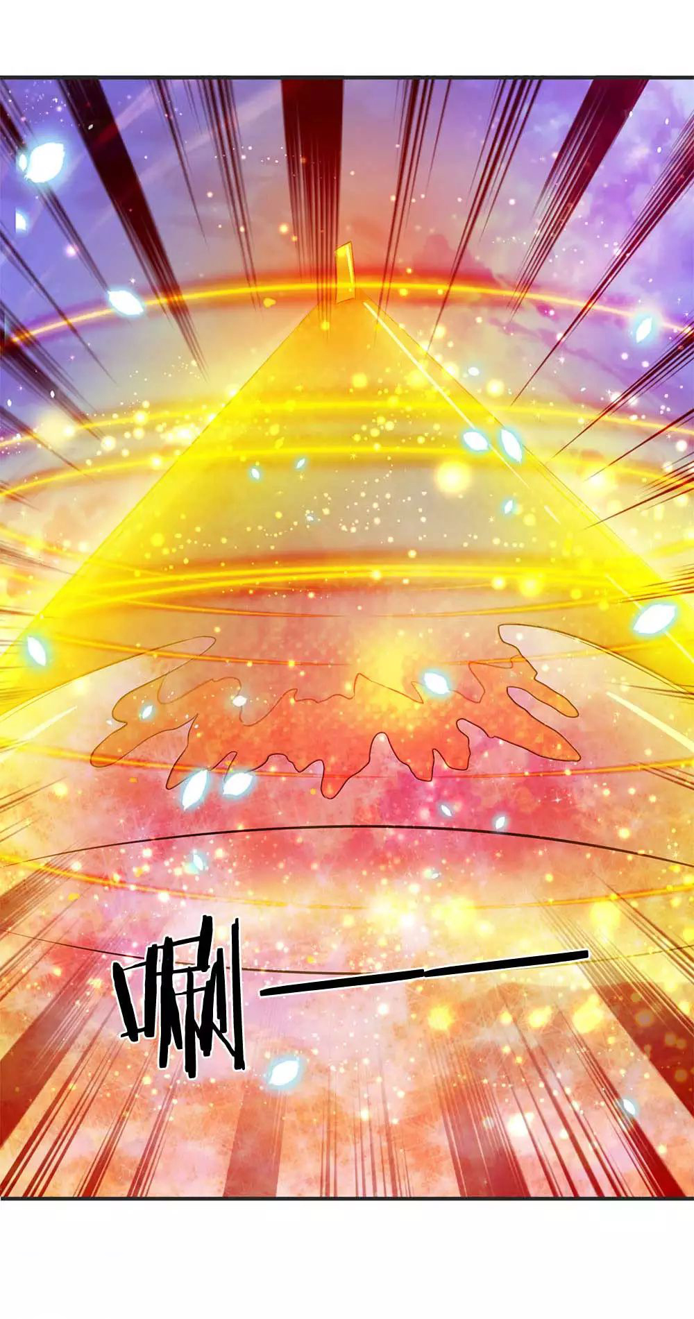 ราชาเทพนิรันดร์ (Eternal god king) ตอนที่ 23 หน้า 16