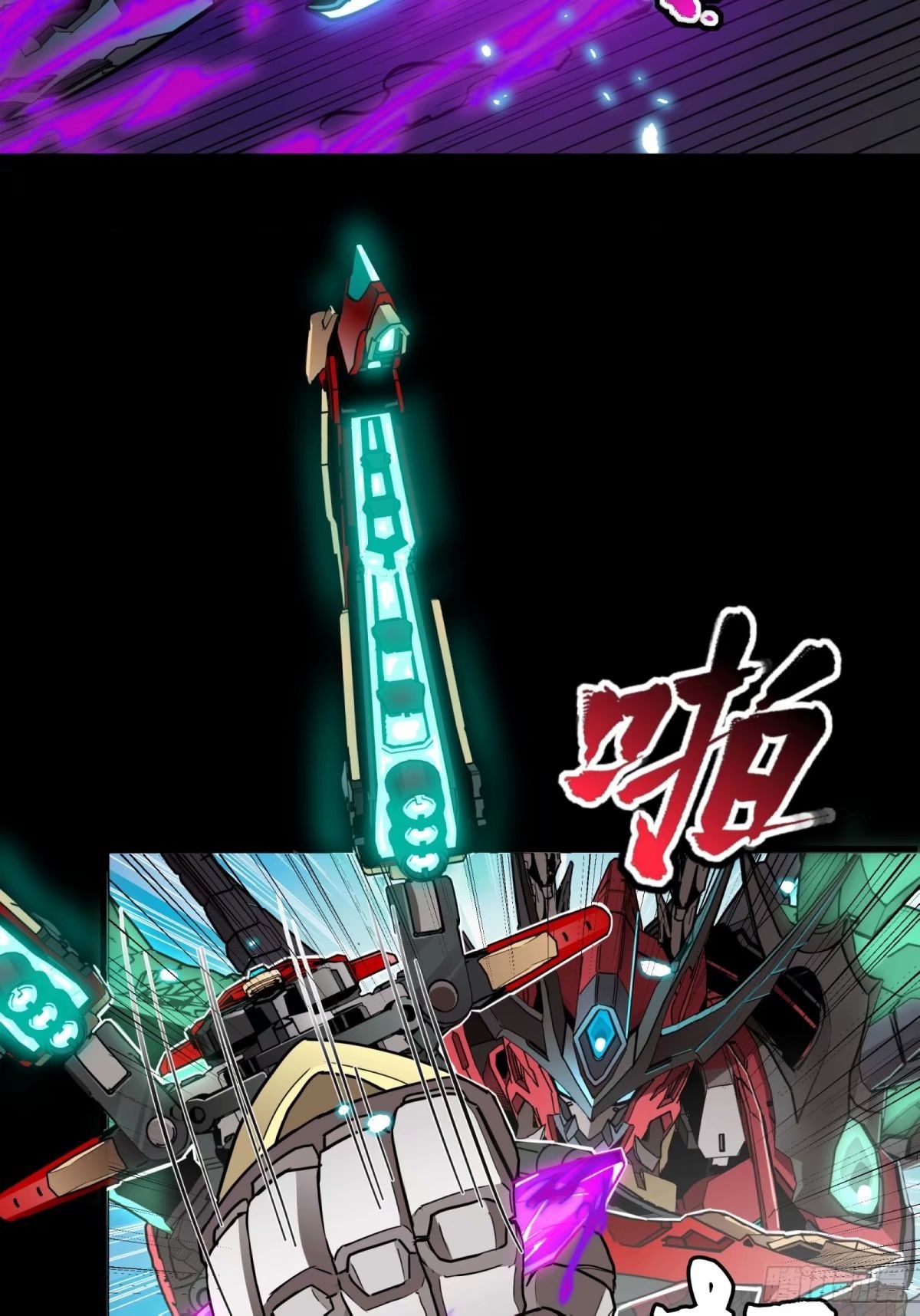 Legend of Star Genera ชนจีน ตอนที่ 112 หน้า 44