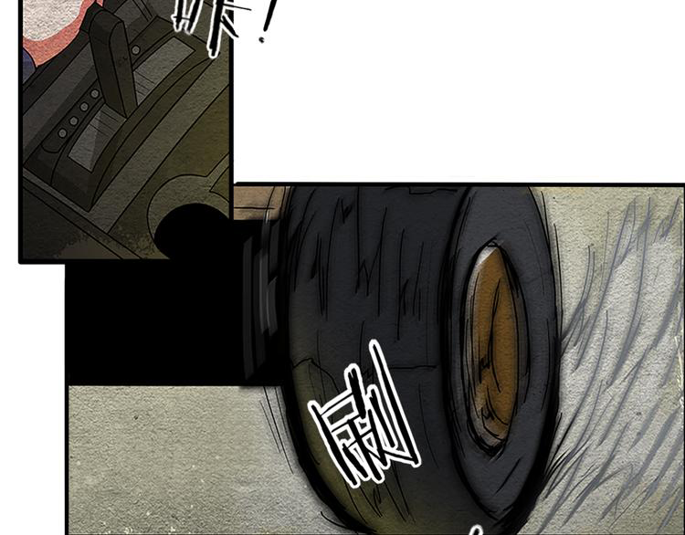 The Wolf Master in the Apocalypse ปรมาจารย์หมาป่า ในวันโลกาวินาศ ตอนที่ 1 หน้า 45