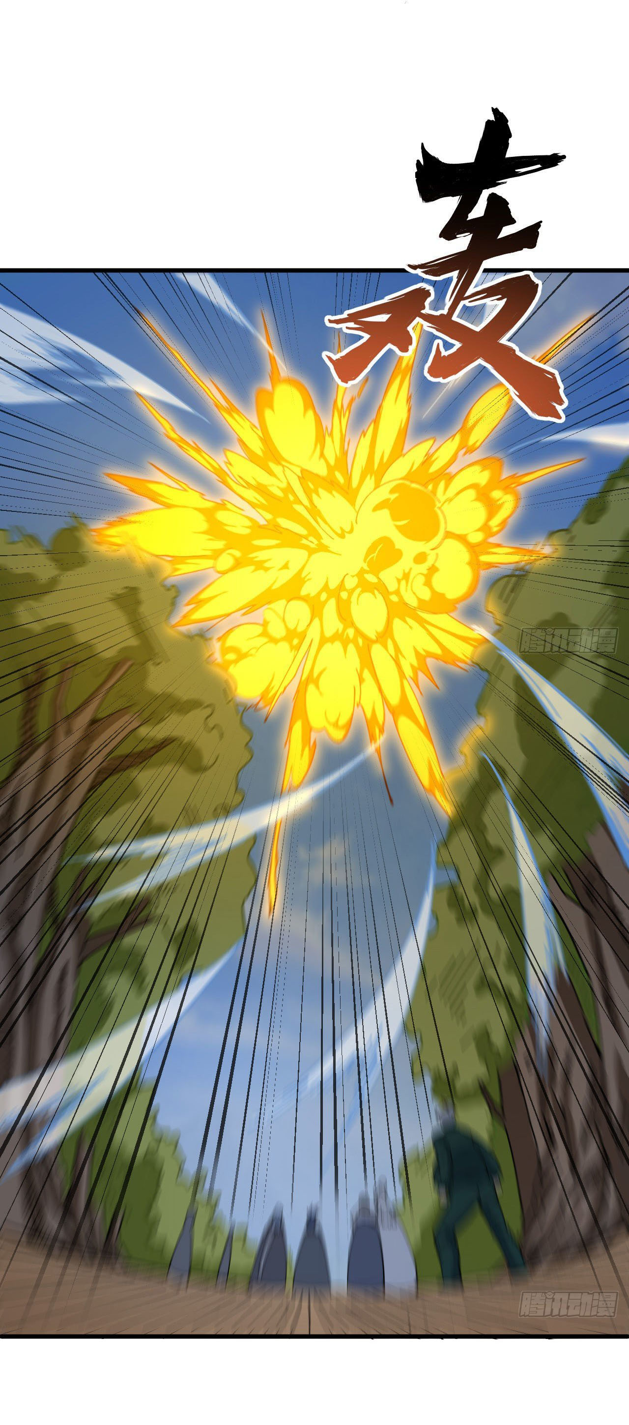 Magician from The Future ตอนที่ 4 หน้า 14