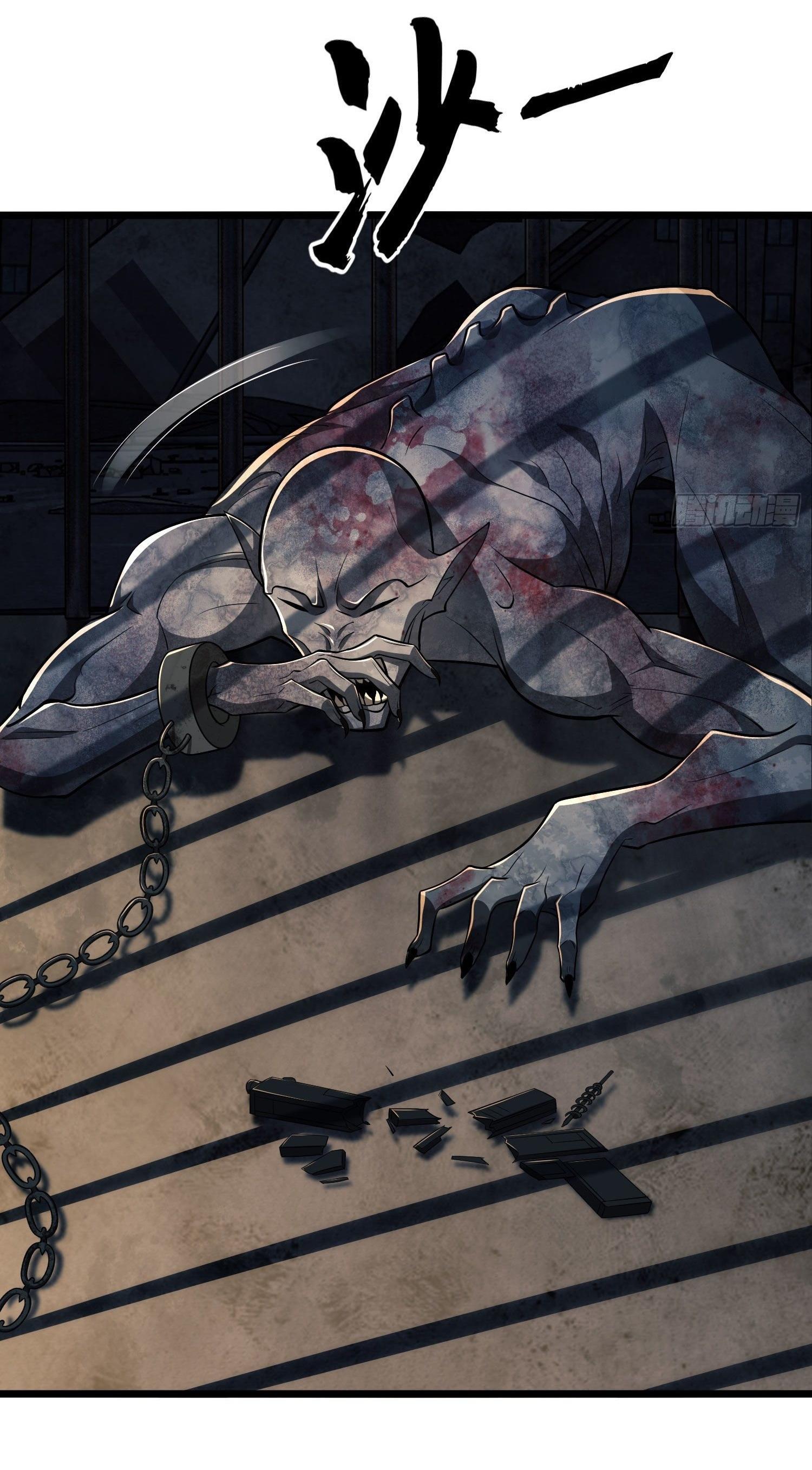 THE FIRST ORDER ตอนที่ 41 หน้า 8