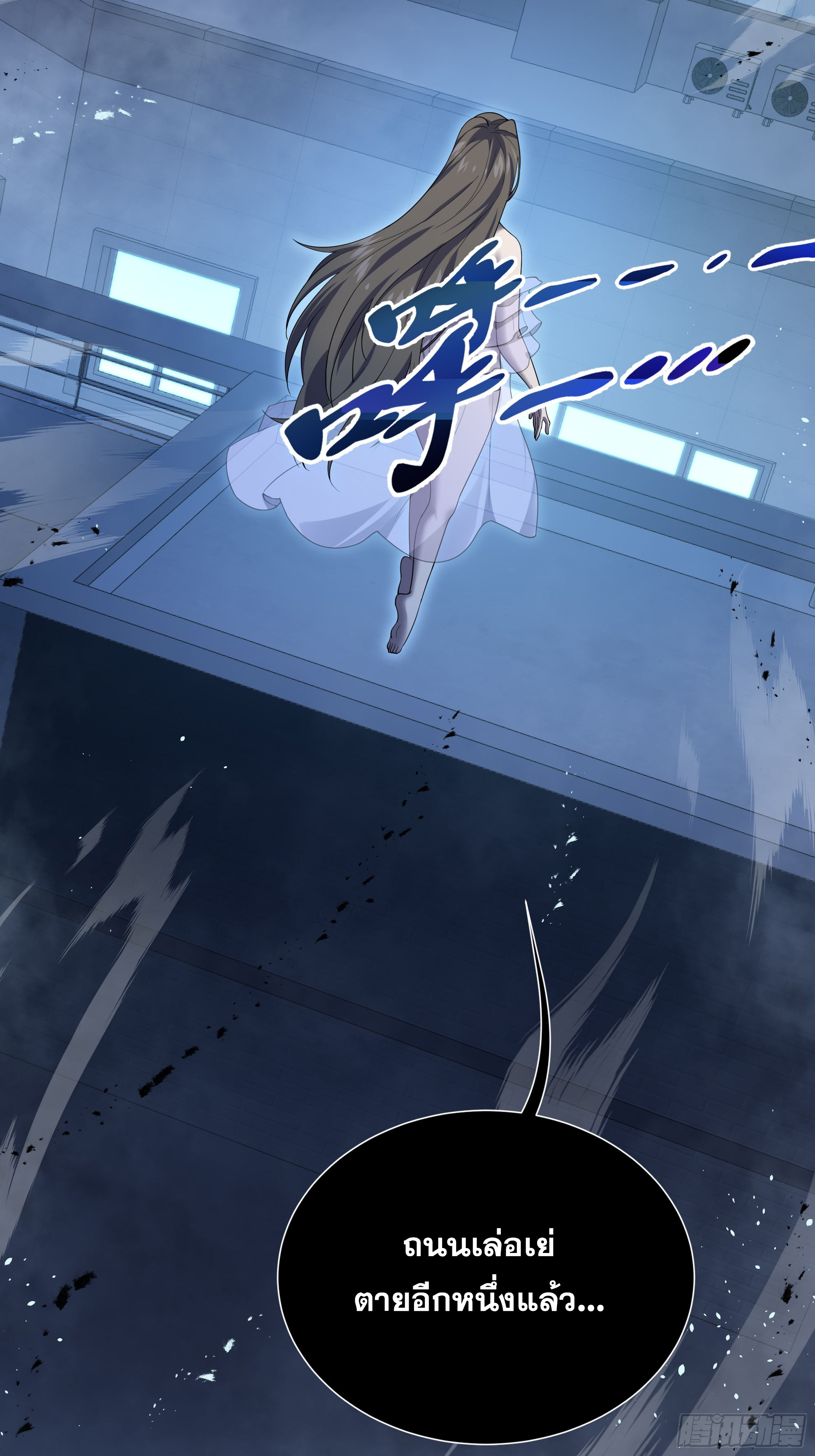 ข้าทำสัญญากับตัวเอง - I Contract Myself ตอนที่ 9 หน้า 65