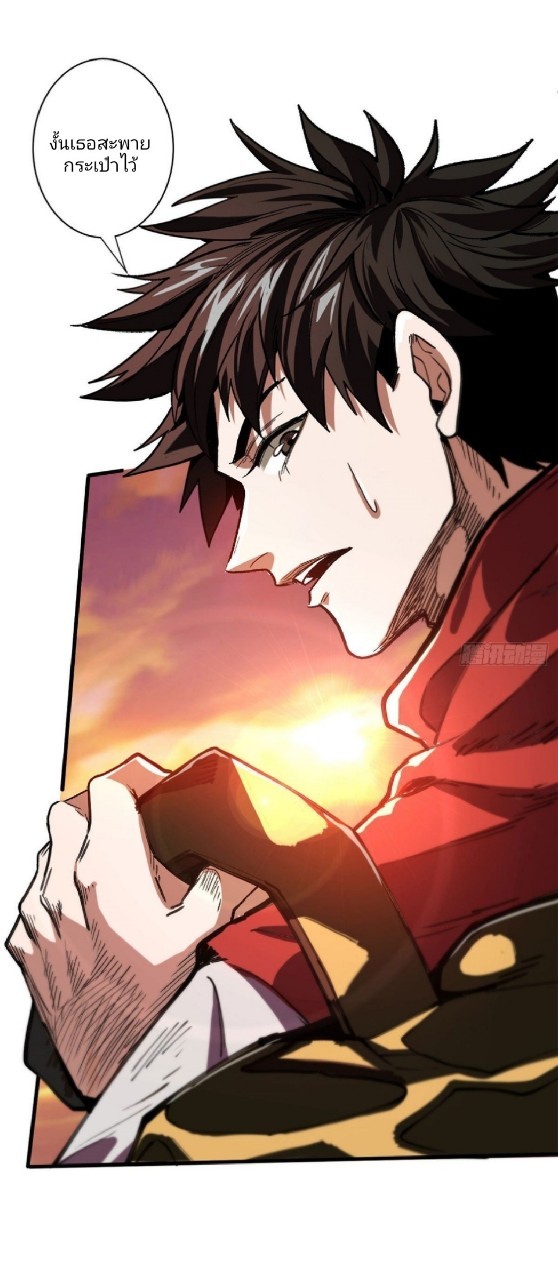 รูเล็ตเวิลด์ สุ่มไอเทมเอาชีวิตรอด ตอนที่ 9 หน้า 22