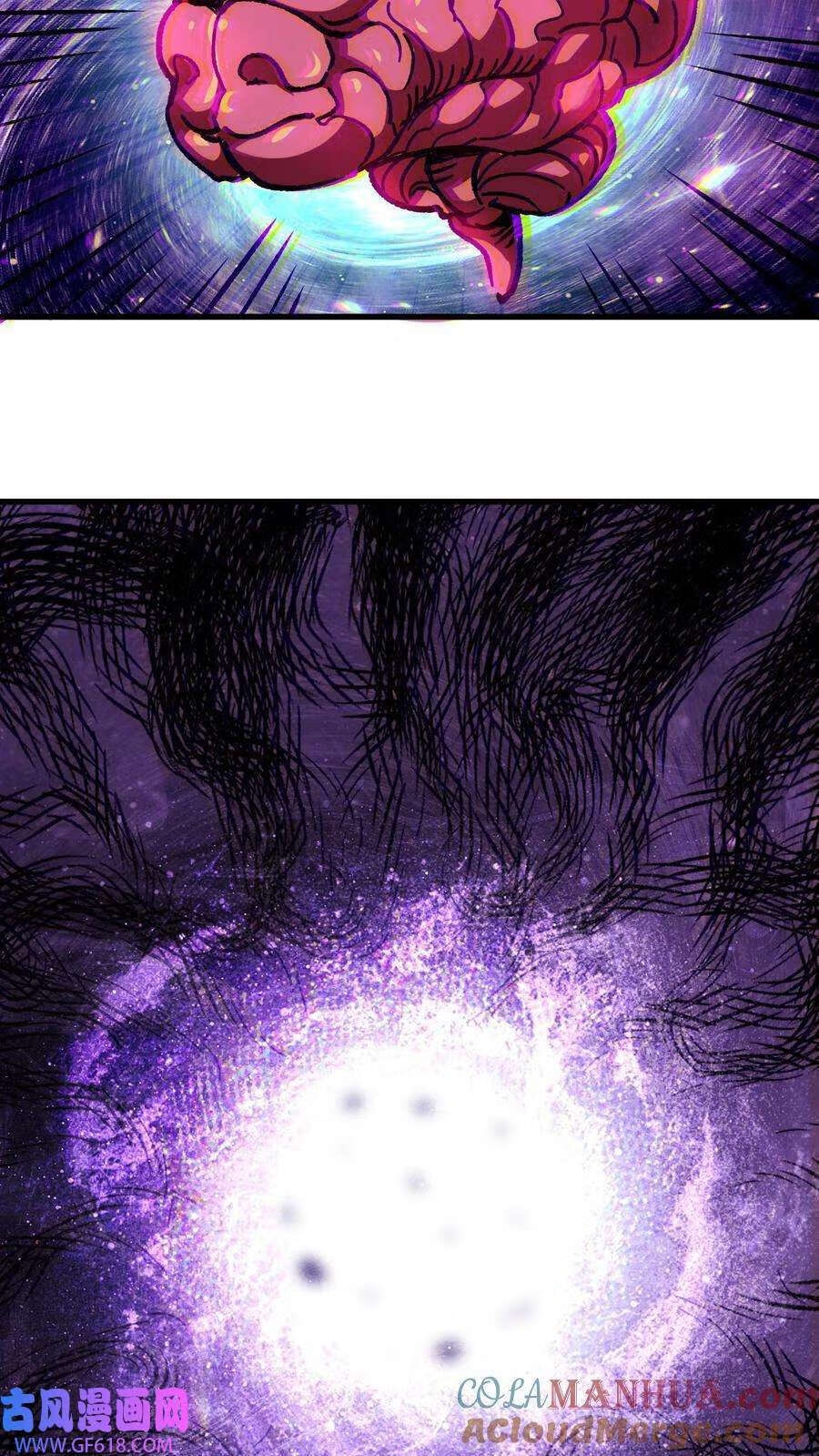 Weird And Hard To Kill? Sorry, I’m The Real Immortal ตอนที่ 1 หน้า 25