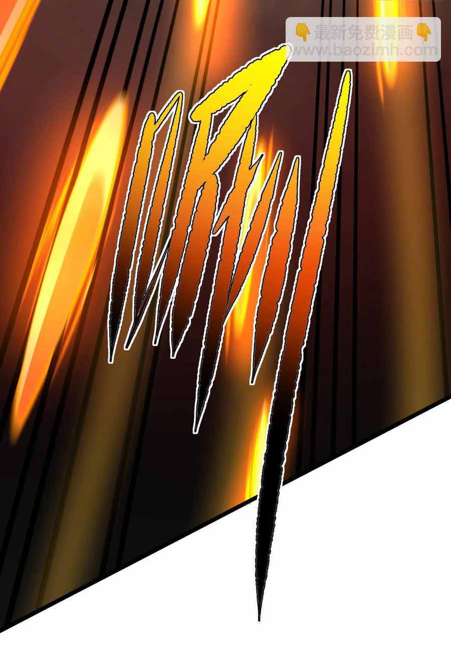 สายเลือดของข้าคือราชันย์ทั้ง 7 ตอนที่ 17 หน้า 25