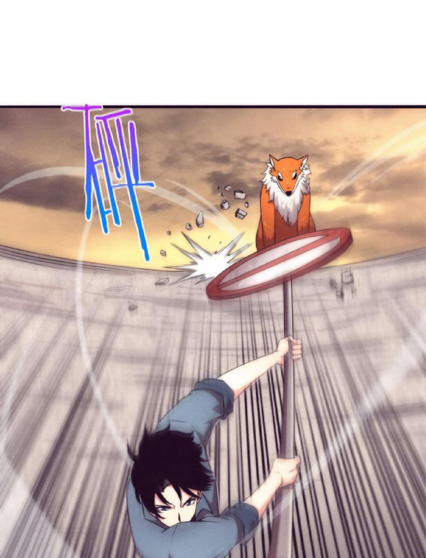 The Frenzy Of Evolution ตอนที่ 15 หน้า 7