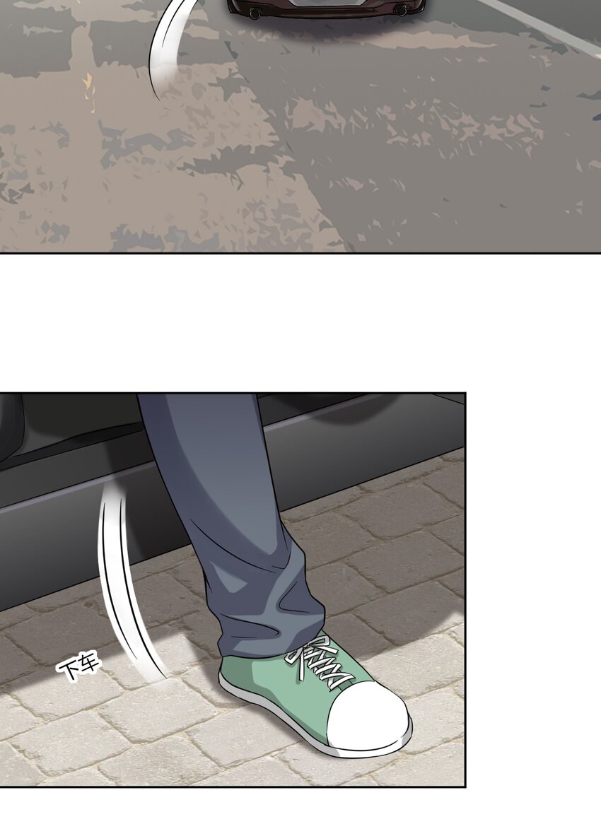 What is the use of God giving me this embarrassing superpower? ตอนที่ 51 หน้า 40