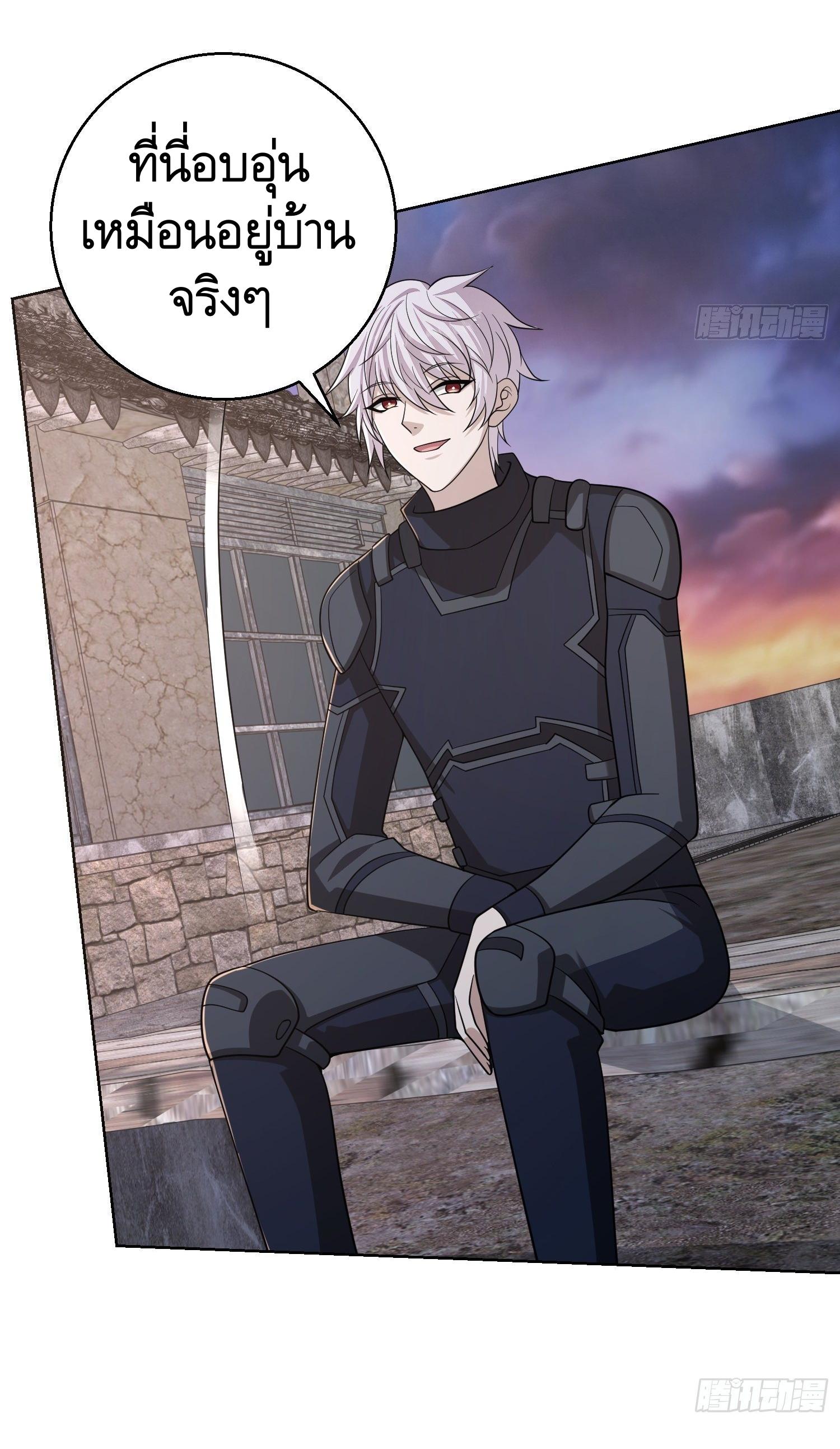 THE FIRST ORDER ตอนที่ 105 หน้า 47