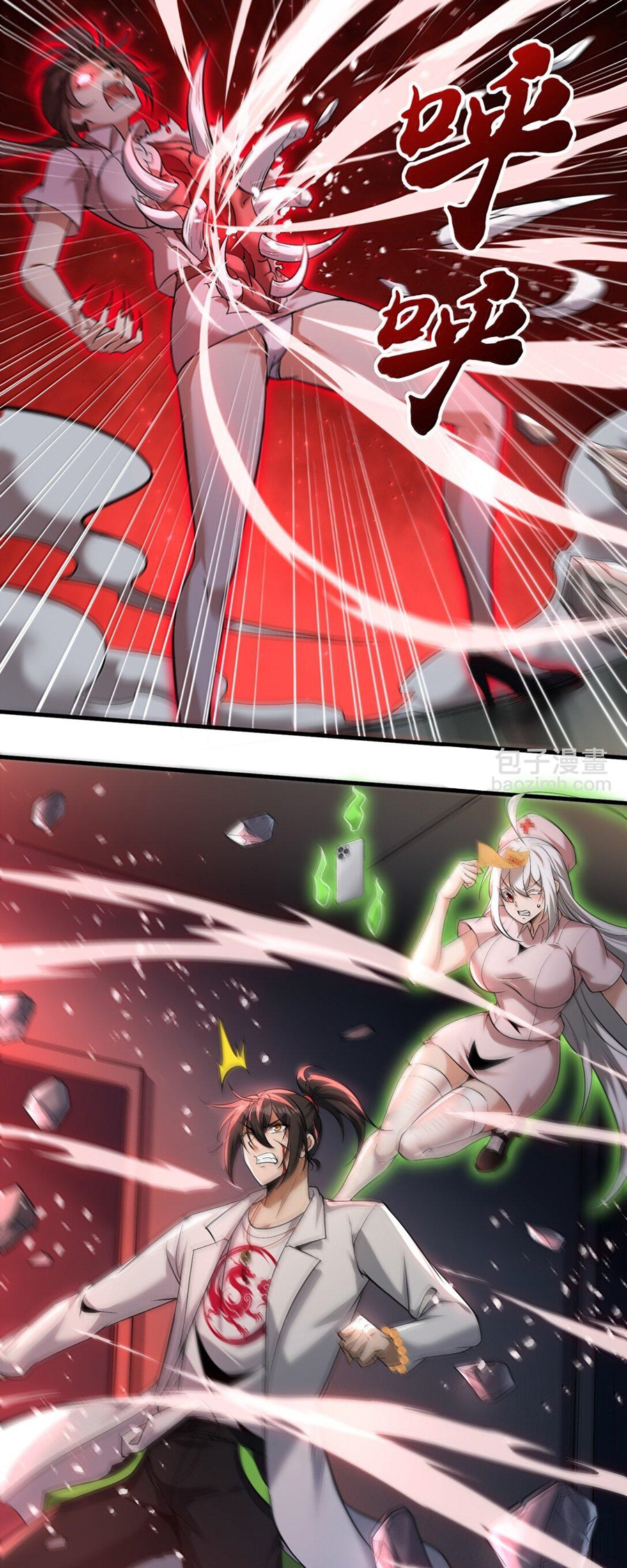 During the live broadcast, I proposed to the female ghost - she really agreed?! ตอนที่ 60 หน้า 20