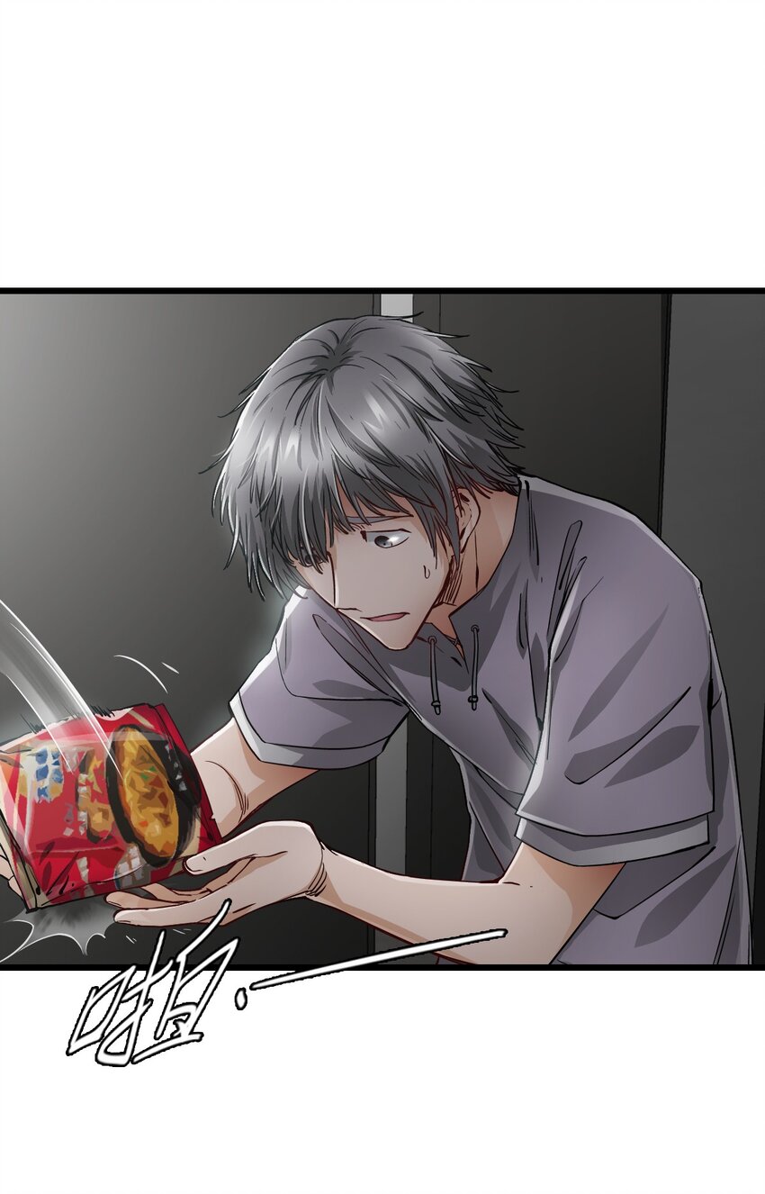 ช่างกล วันสิ้นโลก (Apocalypse Mechanic) ตอนที่ 13 หน้า 58