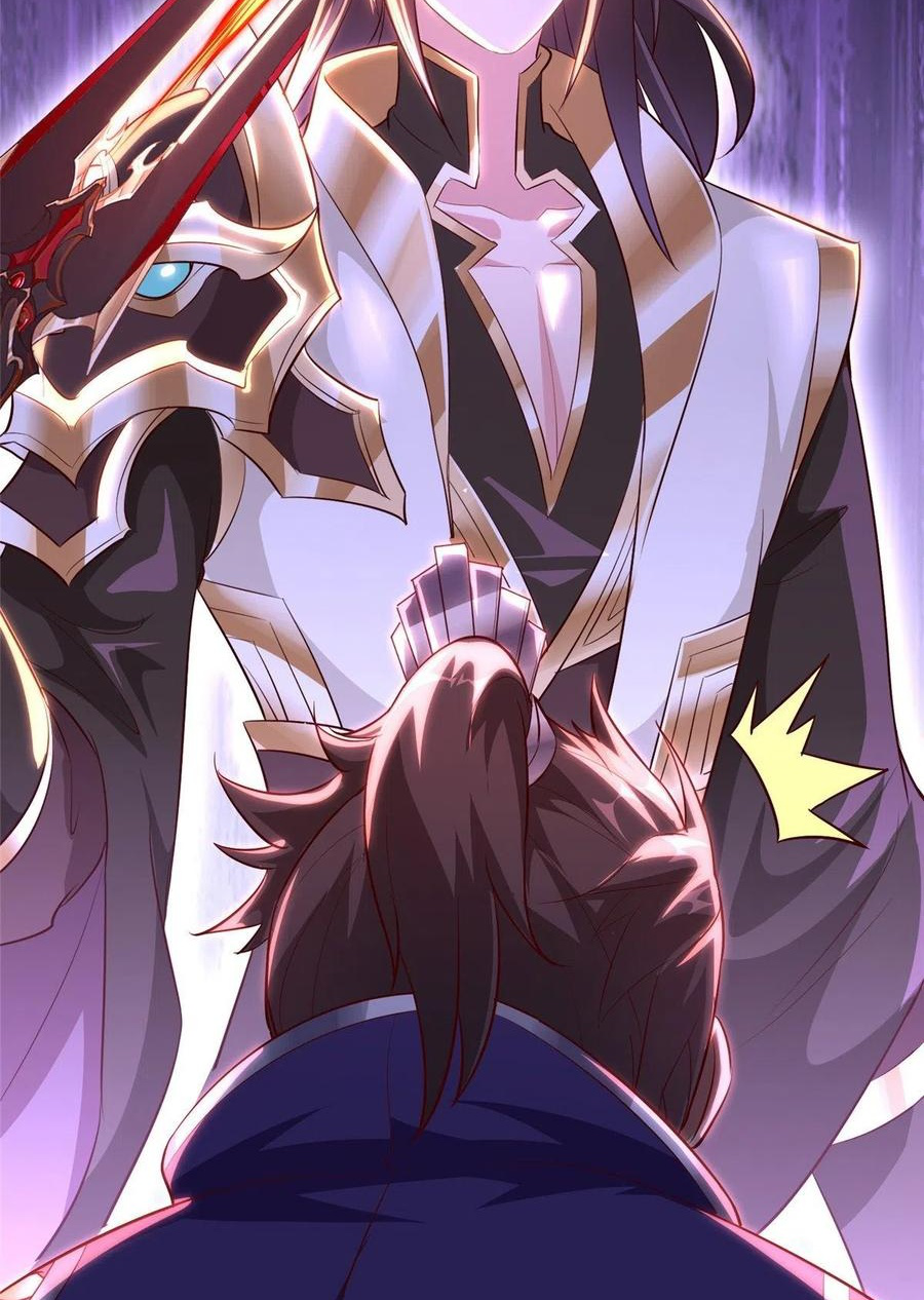 (ชนจีน) Dragon Master (จูหมิง นักรบเซียนมังกร) ตอนที่ 54 หน้า 17