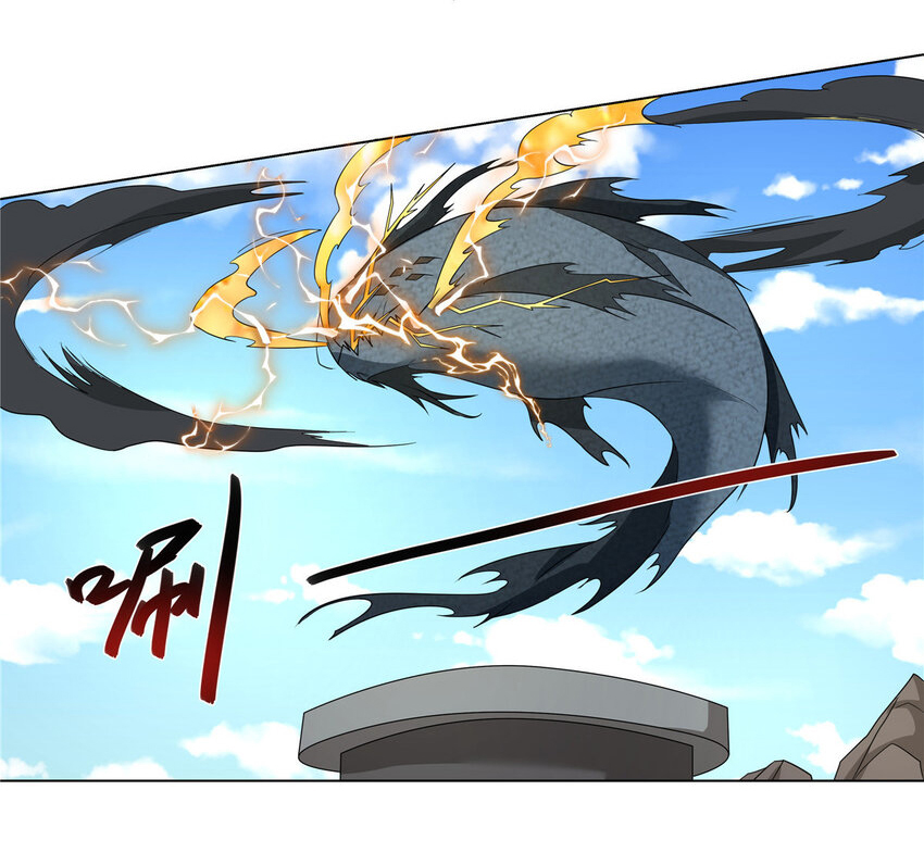 ข้าฝึกยุทธสายธรรมะในลัทธิมาร ตอนที่ 20 หน้า 18