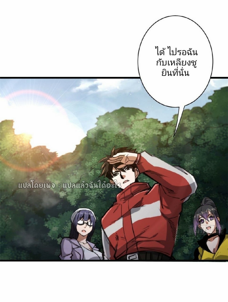 รูเล็ตเวิลด์ สุ่มไอเทมเอาชีวิตรอด ตอนที่ 47 หน้า 30