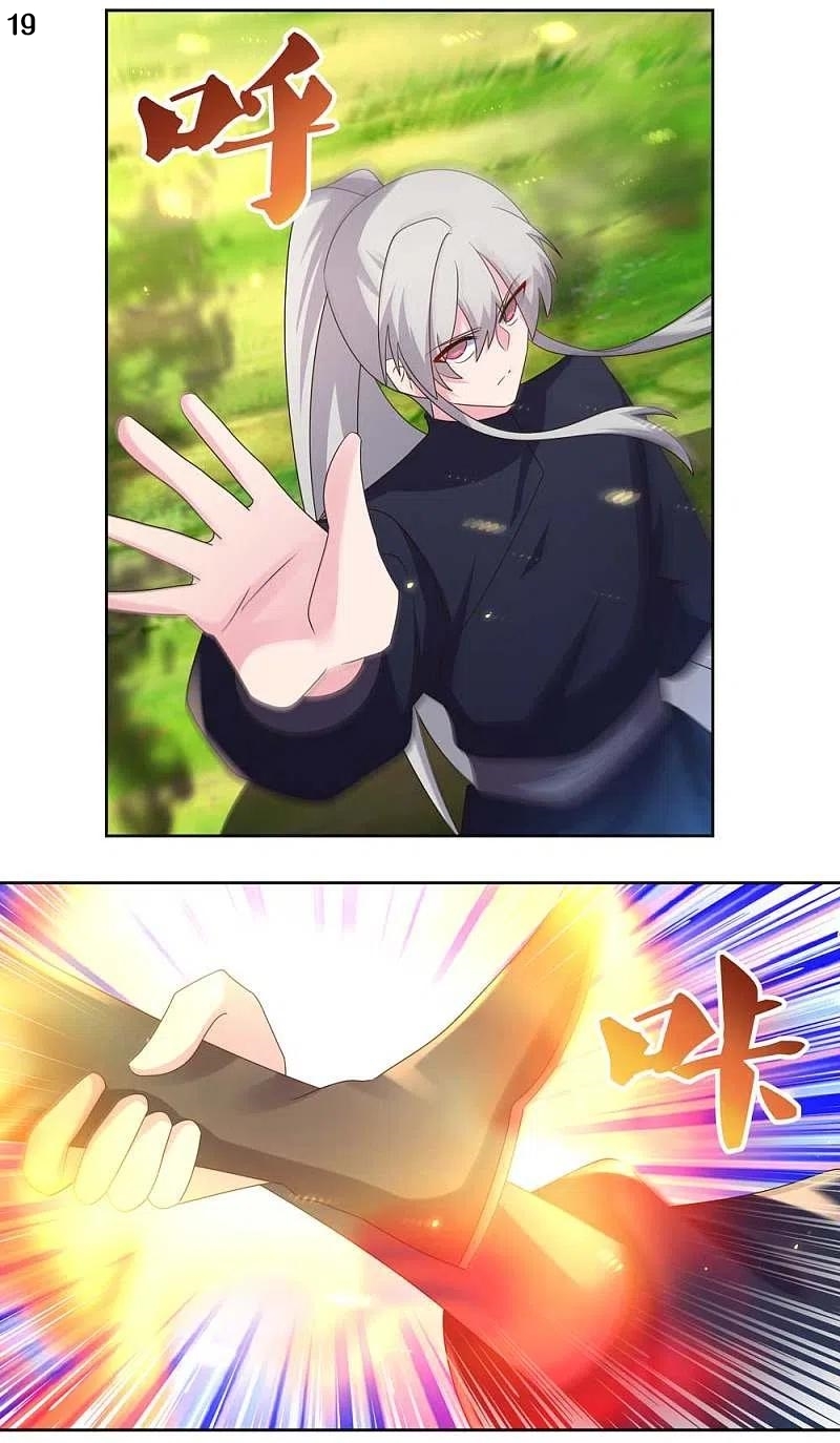 Above All Gods เทพยุทธเหนือเทวะ ตอนที่ 220 หน้า 20