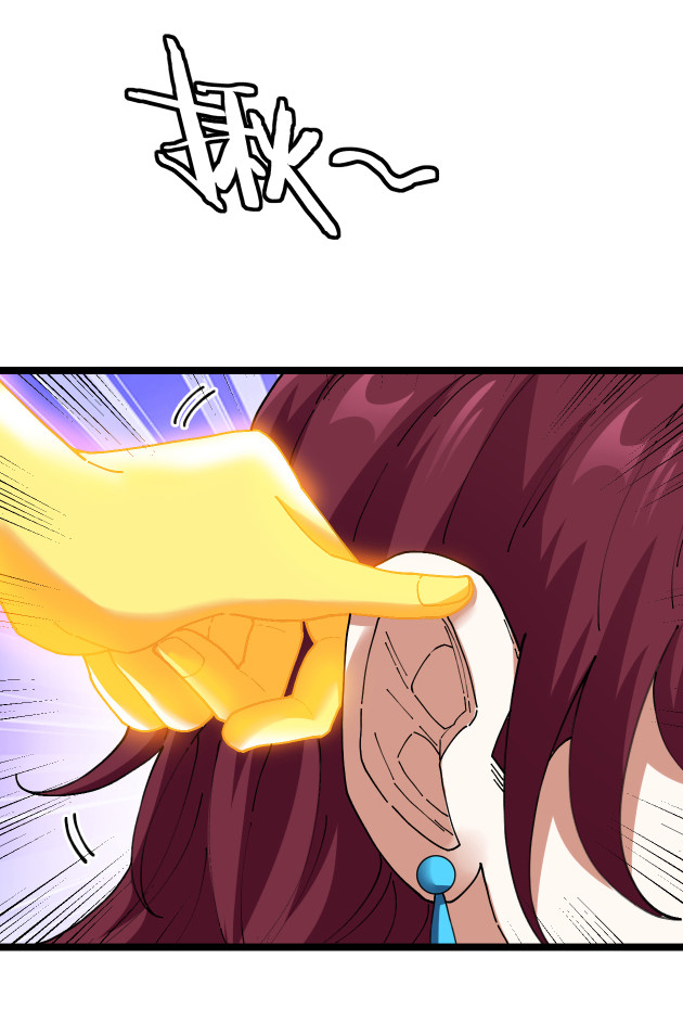 Reincarnated as the King of Beasts ตอนที่ 9 หน้า 33