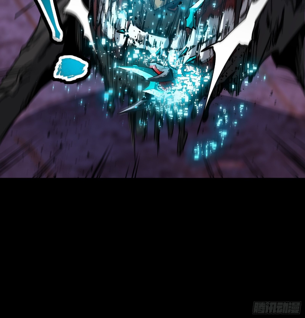 Legend of Star Genera ชนจีน ตอนที่ 41 หน้า 40