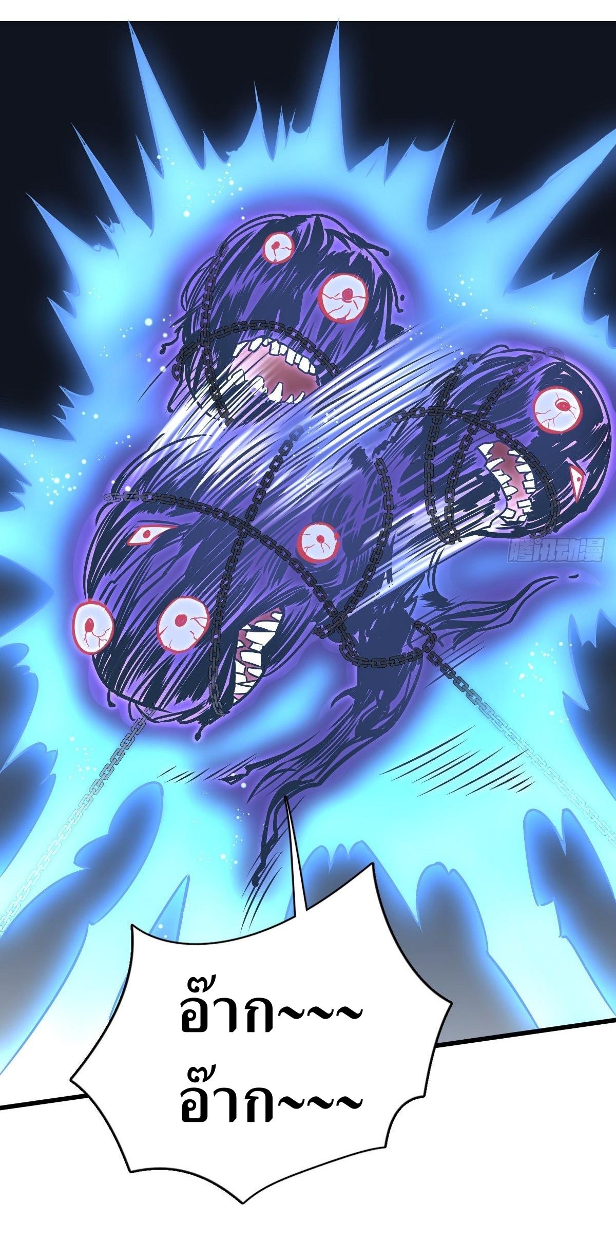 Lan Ke Qi Yuan ตอนที่ 11 หน้า 5