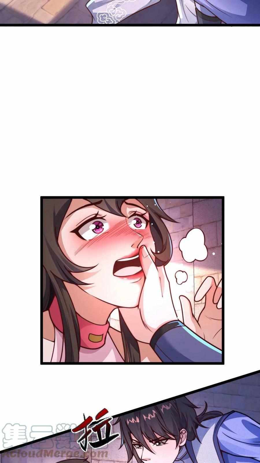 ระบบไร้เทียมทานเมื่อถูกปีศาจโจมตี ตอนที่ 4 หน้า 5