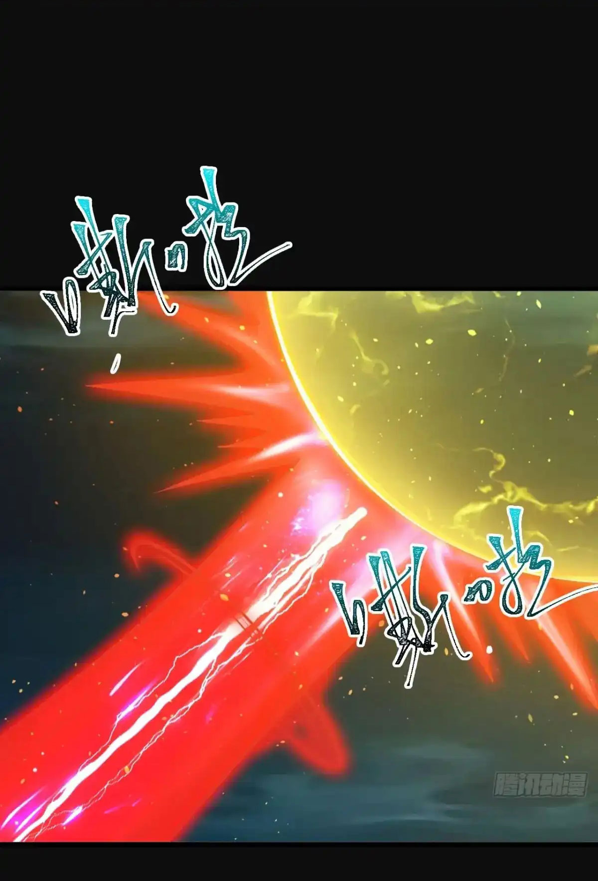 คนชอบธรรมอย่างผม ถูกระบบบังคับให้เป็นตัวร้าย ตอนที่ 26 หน้า 21