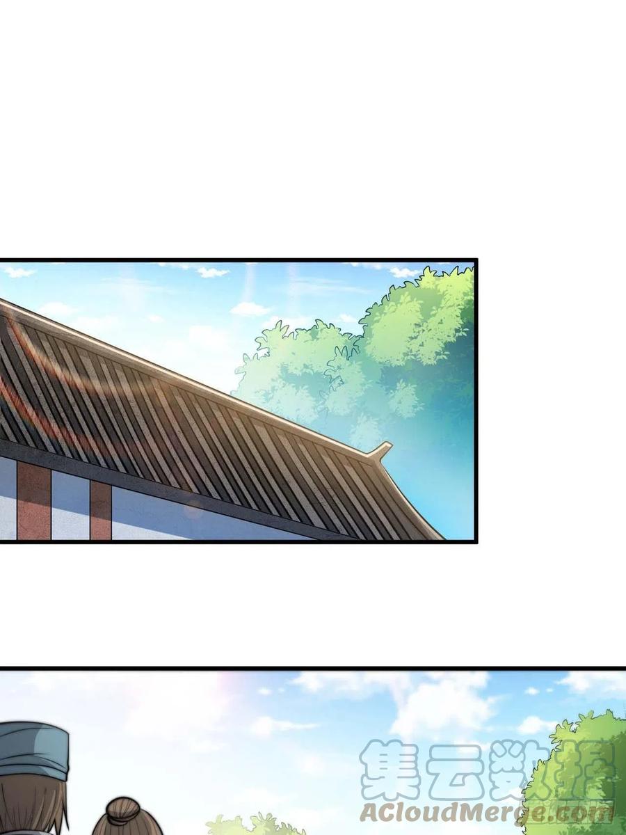 บุรุษที่มีโชค คงไม่ใช่ข้าแล้วแหละ ตอนที่ 28 หน้า 24