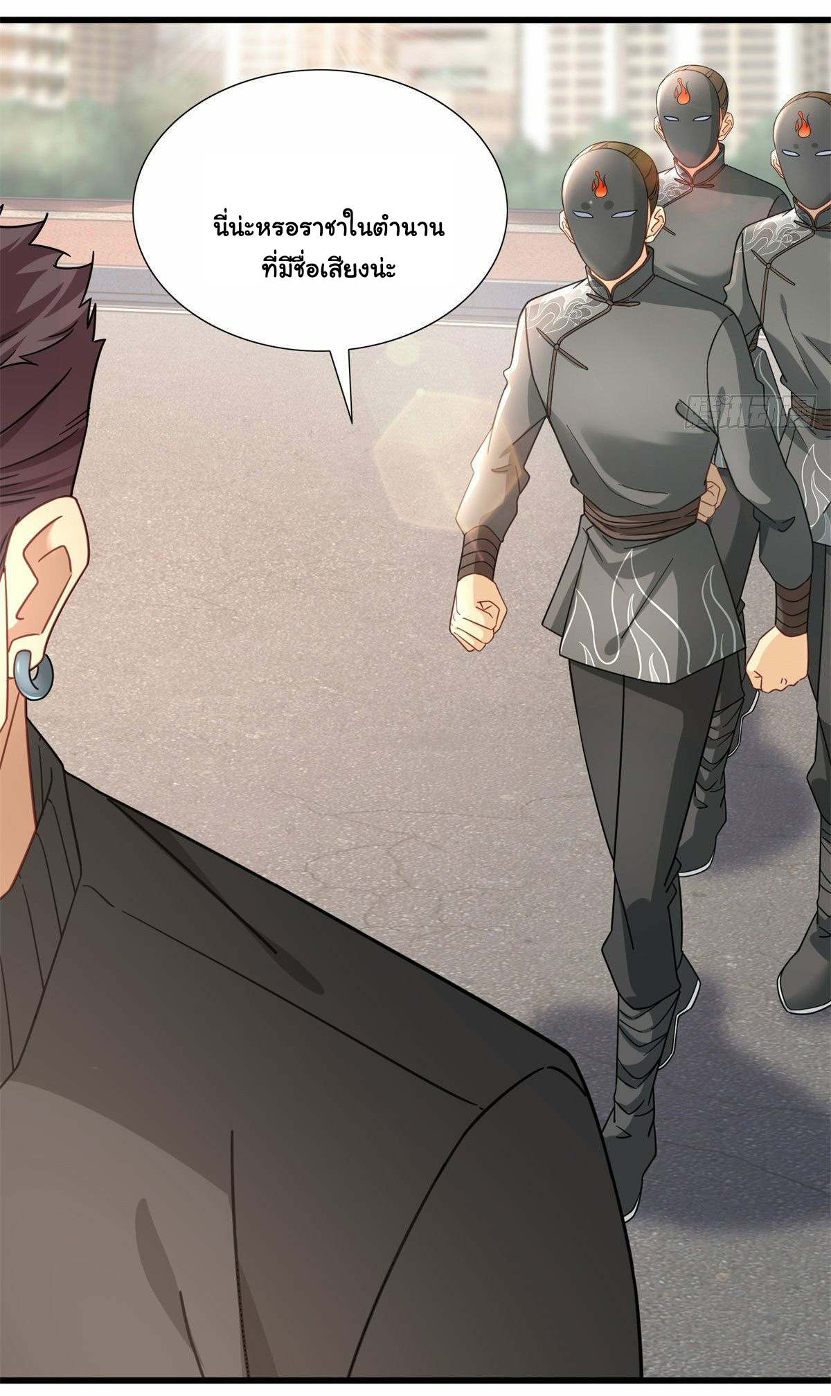 The new best all-rounder  ผู้แข็งแกร่งรอบด้าน ตอนที่ 11 หน้า 17