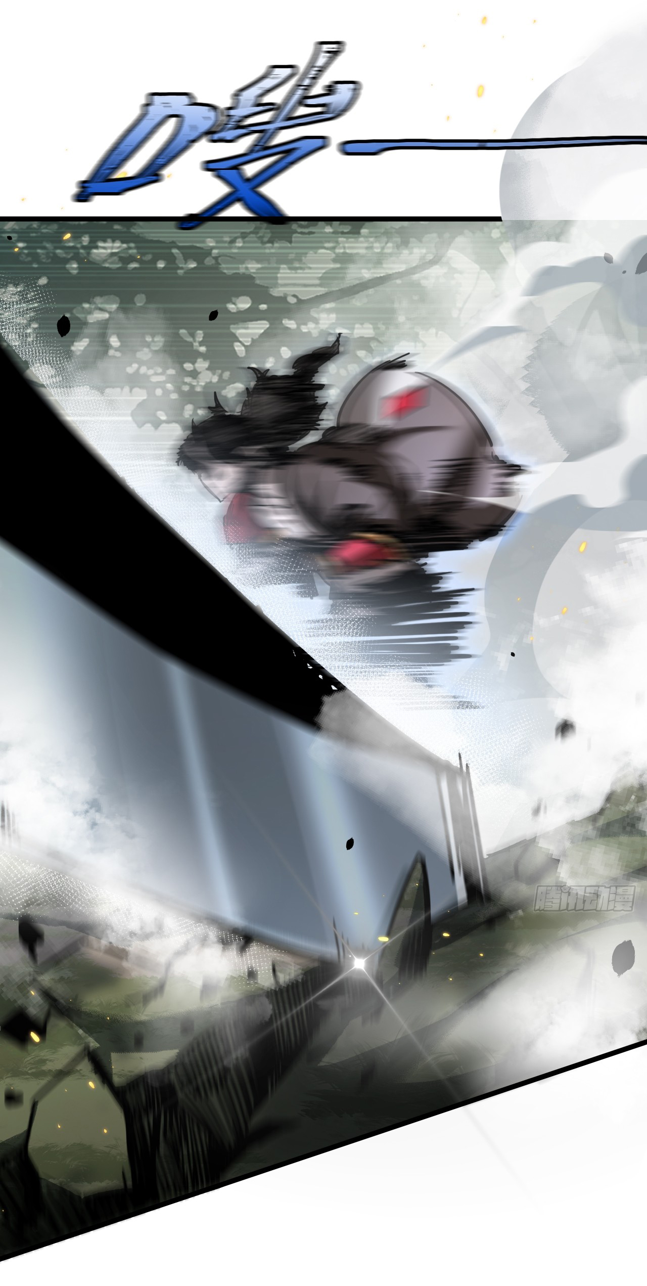 I'm the boss in Magic Moon ตอนที่ 1 หน้า 8