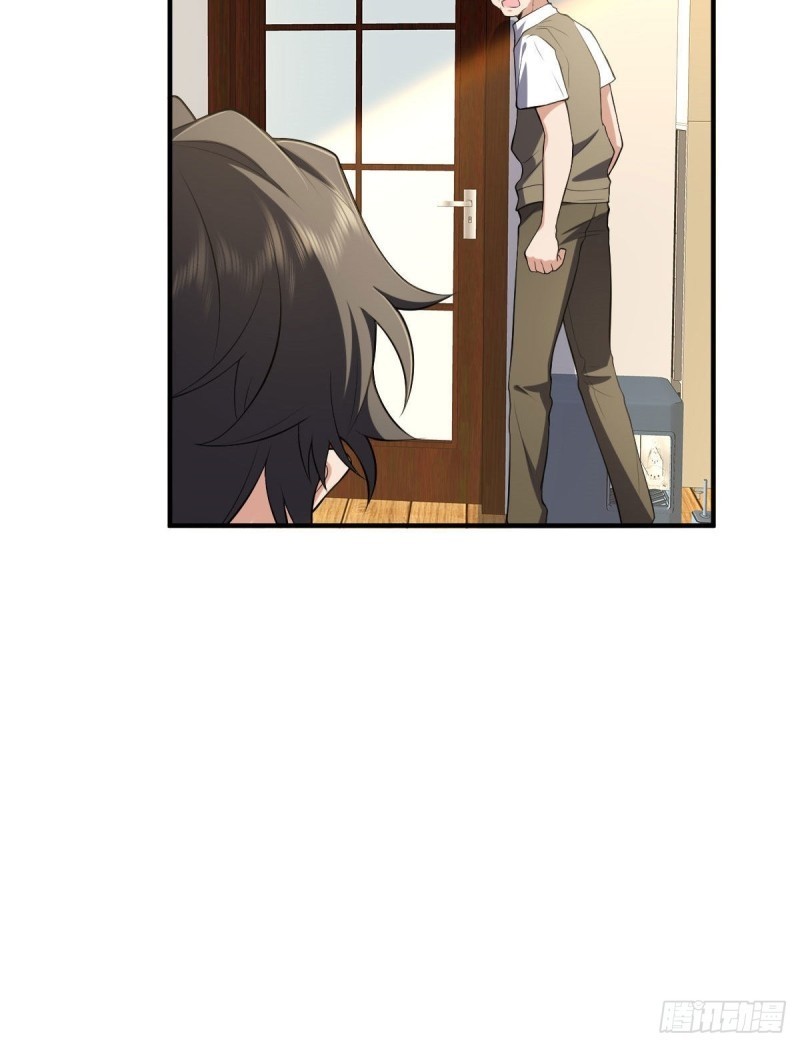 ภรรยาผมเป็นผู้ฝึกตนเมื่อพันปีก่อน ตอนที่ 19 หน้า 49