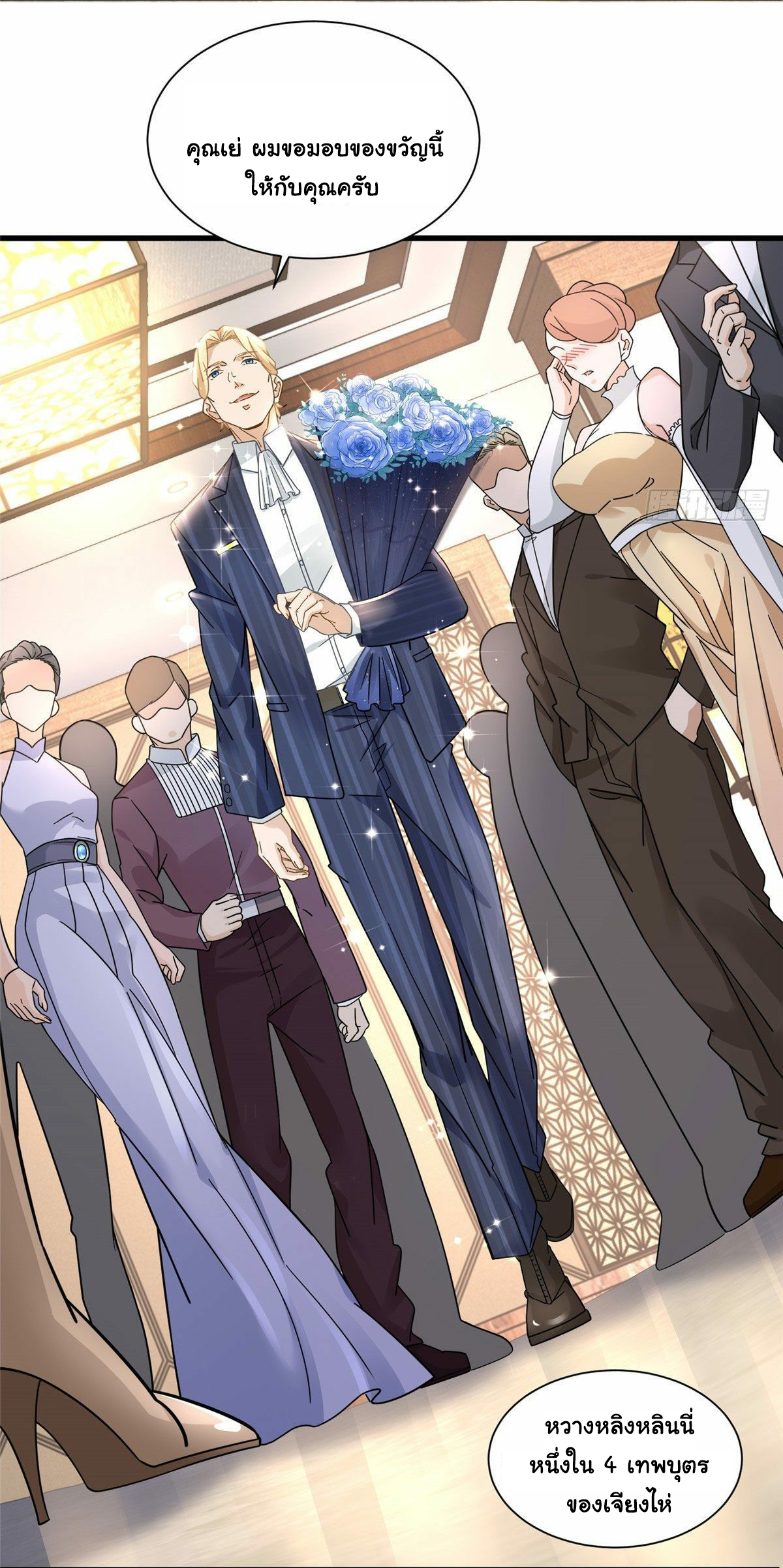 The new best all-rounder  ผู้แข็งแกร่งรอบด้าน ตอนที่ 12 หน้า 10