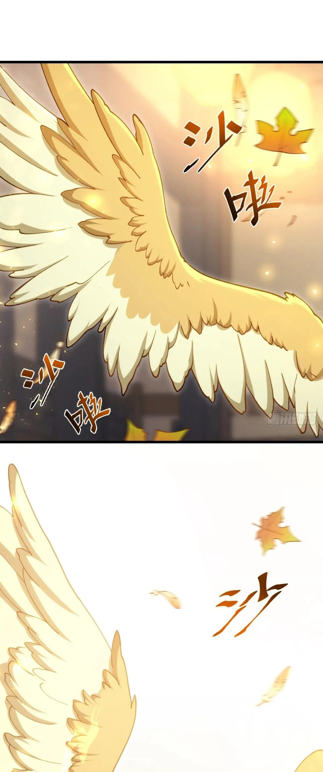 กำเนิดร่างเทวะบรรพกาล ตอนที่ 84 หน้า 16