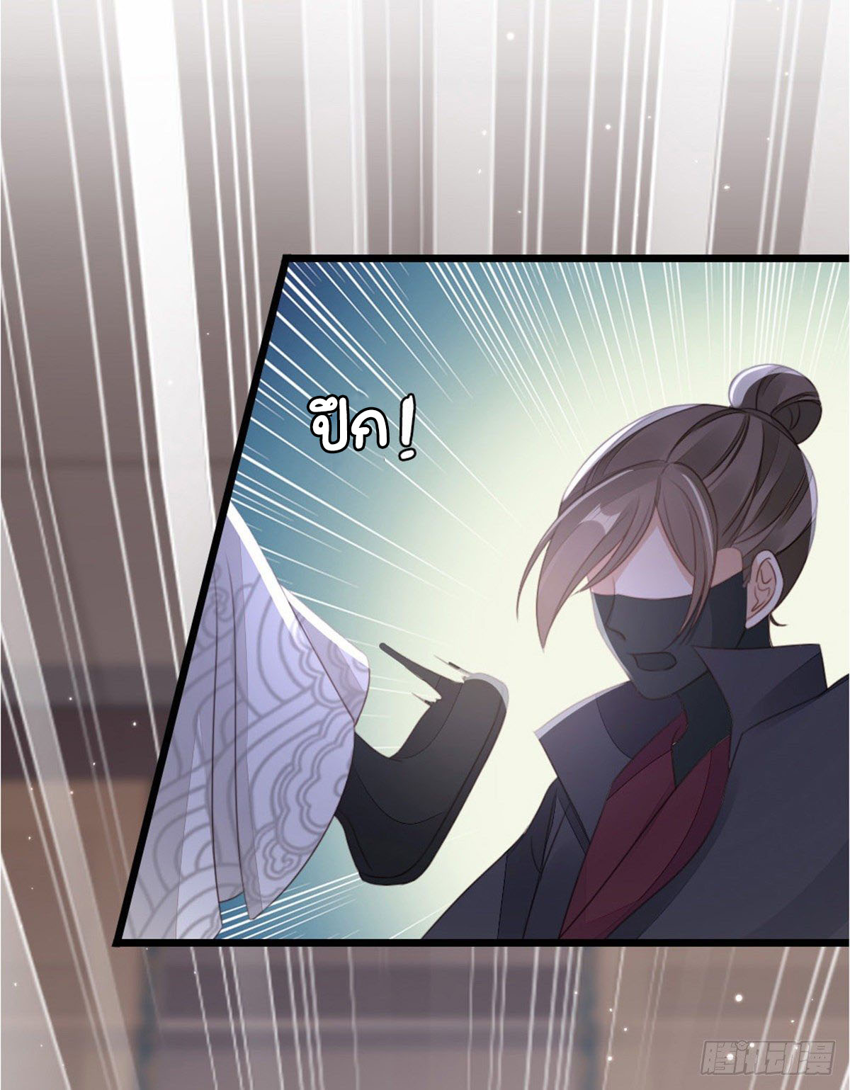 ระบบเปลี่ยนชะตายัยตัวร้าย ตอนที่ 56 หน้า 19