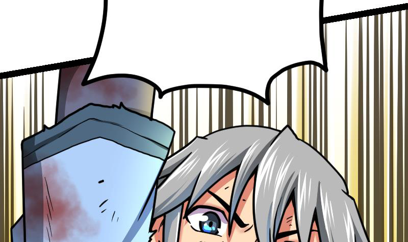 Peerless sword god เทพกระบี่ไรเทียมทาน ตอนที่ 46 หน้า 45