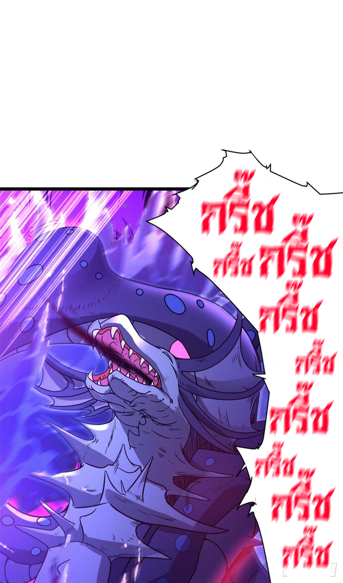 โคตรเทพร้านสัตว์อสูร ตอนที่ 21 หน้า 29