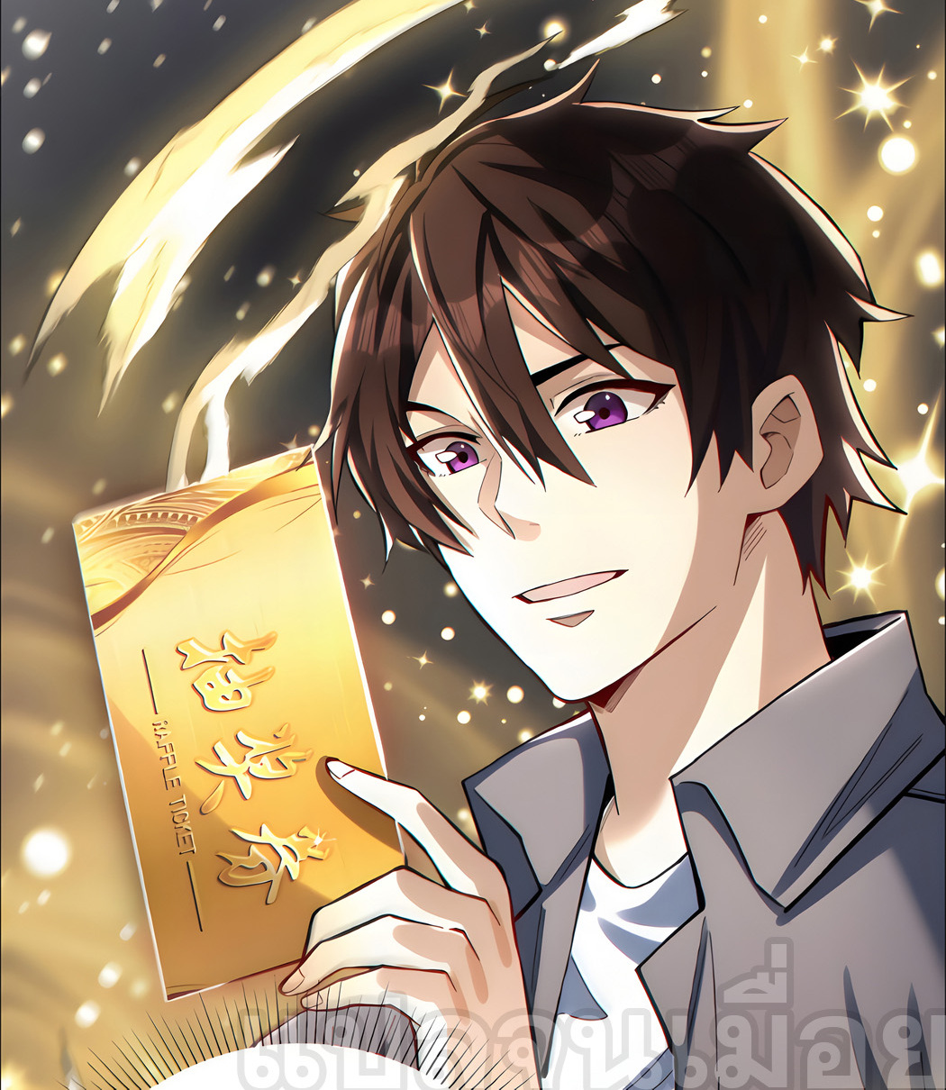 ช่วงชิงพรสวรรค์ ฉันขอเป็นพระเจ้า! ตอนที่ 7 หน้า 16