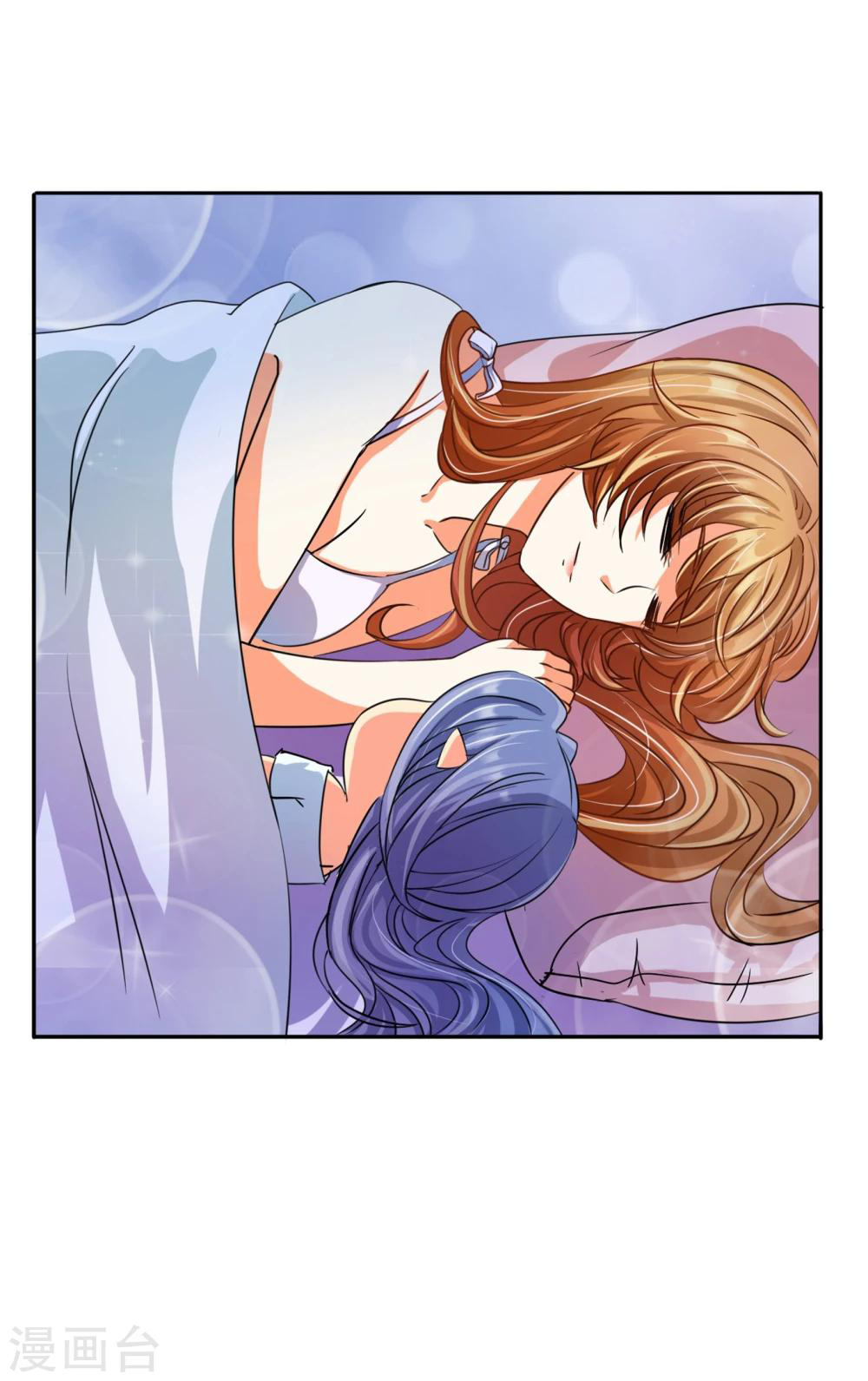 รักสุดใจของนายเย็นชา ตอนที่ 7 หน้า 20