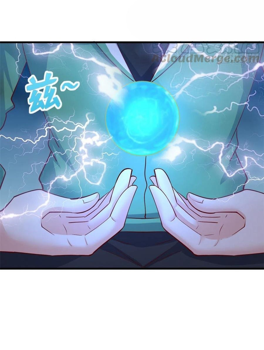 อยู่ดีดีผมก็เป็นลูกเขยราชามังกร ตอนที่ 58 หน้า 39