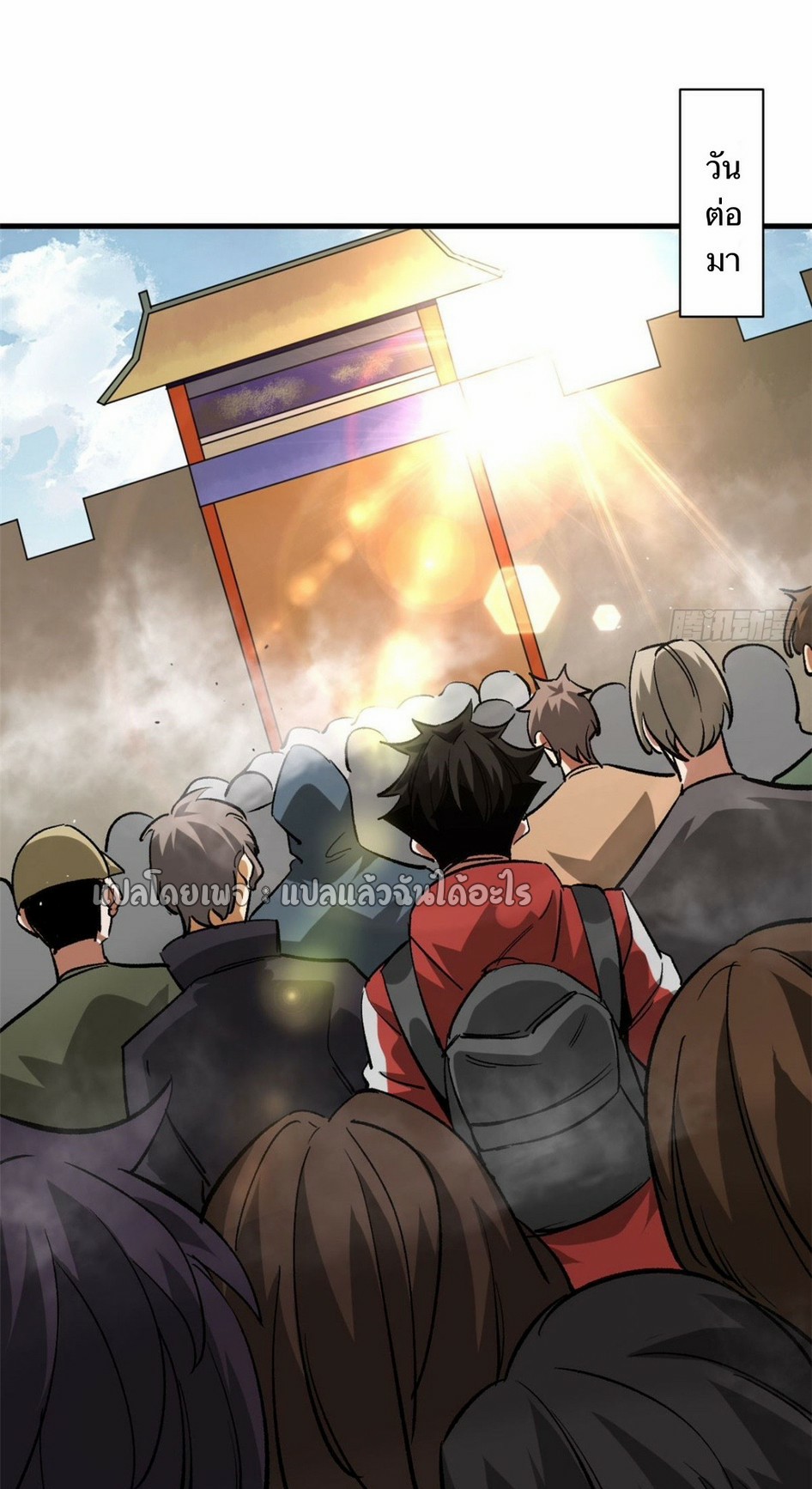 รูเล็ตเวิลด์ สุ่มไอเทมเอาชีวิตรอด ตอนที่ 112 หน้า 30