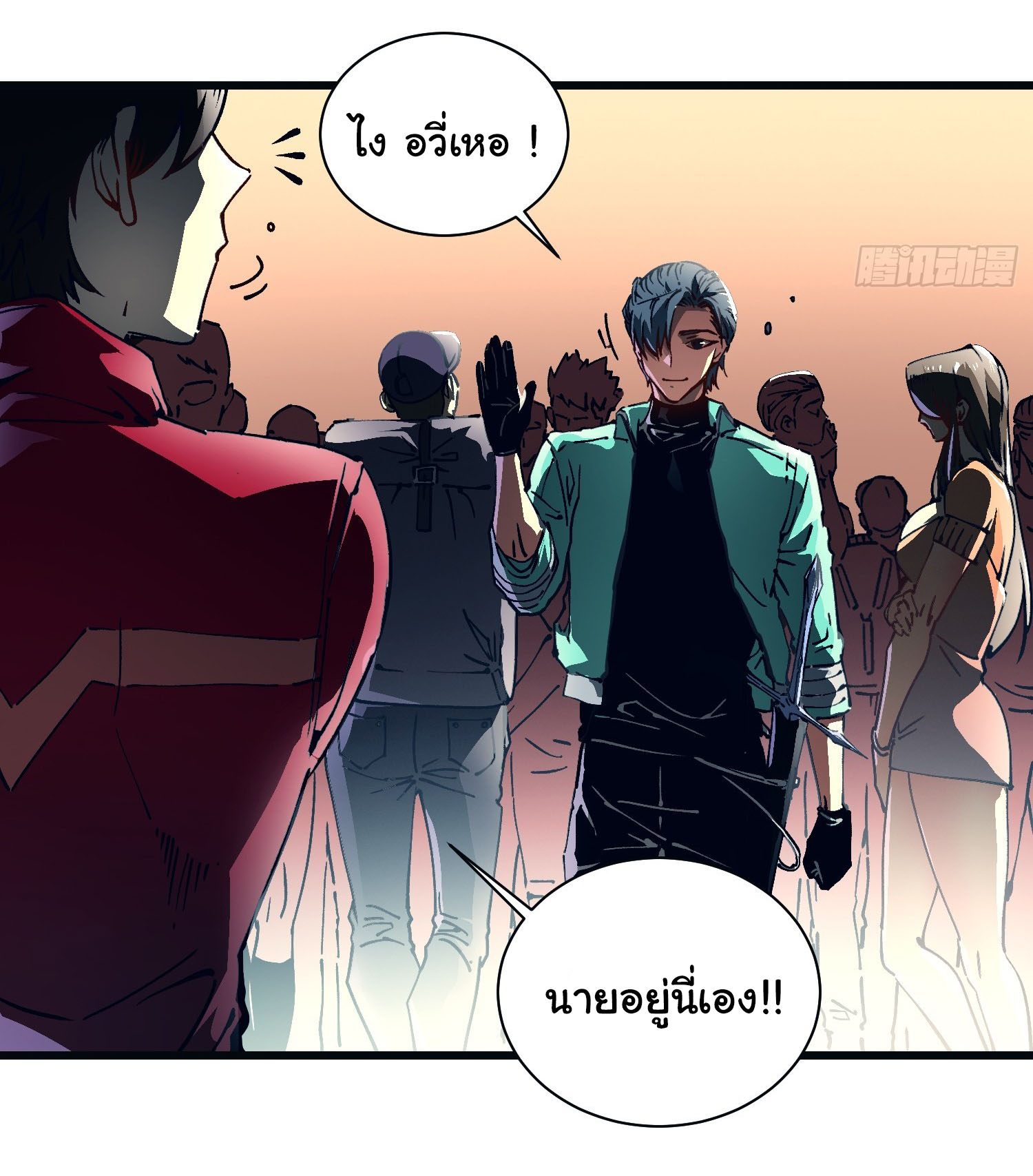 ขอให้ข้าเป็นราชาเเห่งเหล่ามอนเตอร์ ( starting from awakening the king of monsters ) ตอนที่ 13 หน้า 36