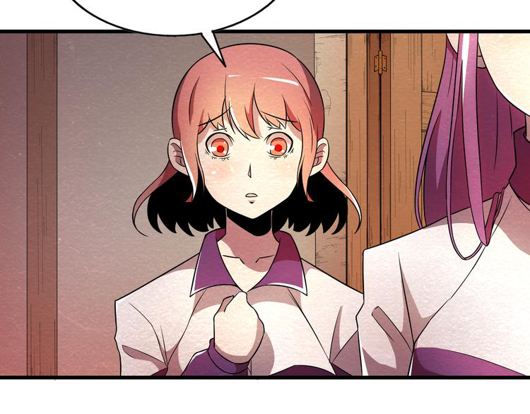 The Wolf Master in the Apocalypse ปรมาจารย์หมาป่า ในวันโลกาวินาศ ตอนที่ 22 หน้า 41